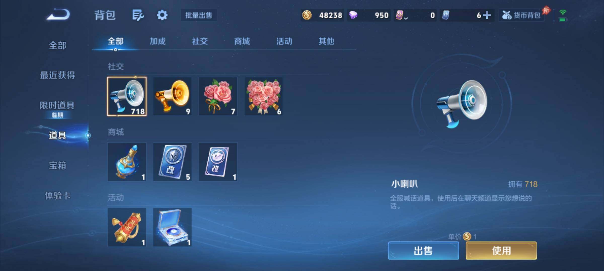 WZCMY4289088王者荣耀账号详情图15 WZCMY4289088王者荣耀账号详情图15