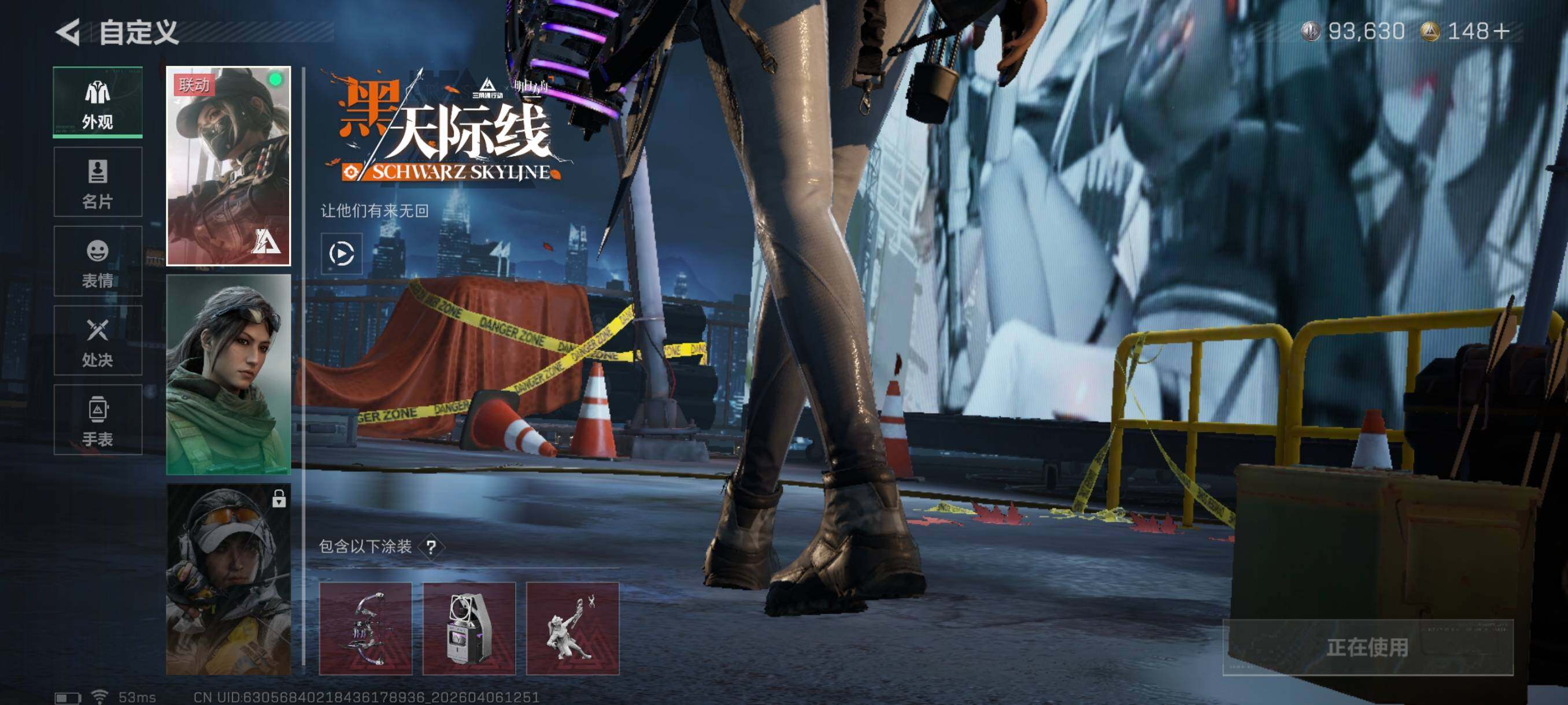 SJZCMW4100146三角洲行动账号详情图9