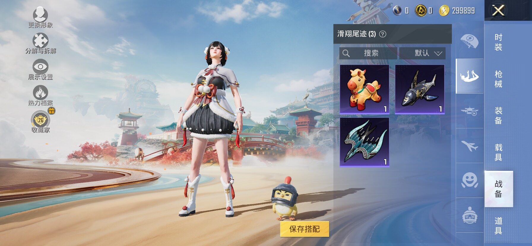 HPCMW4181590和平精英账号详情图14