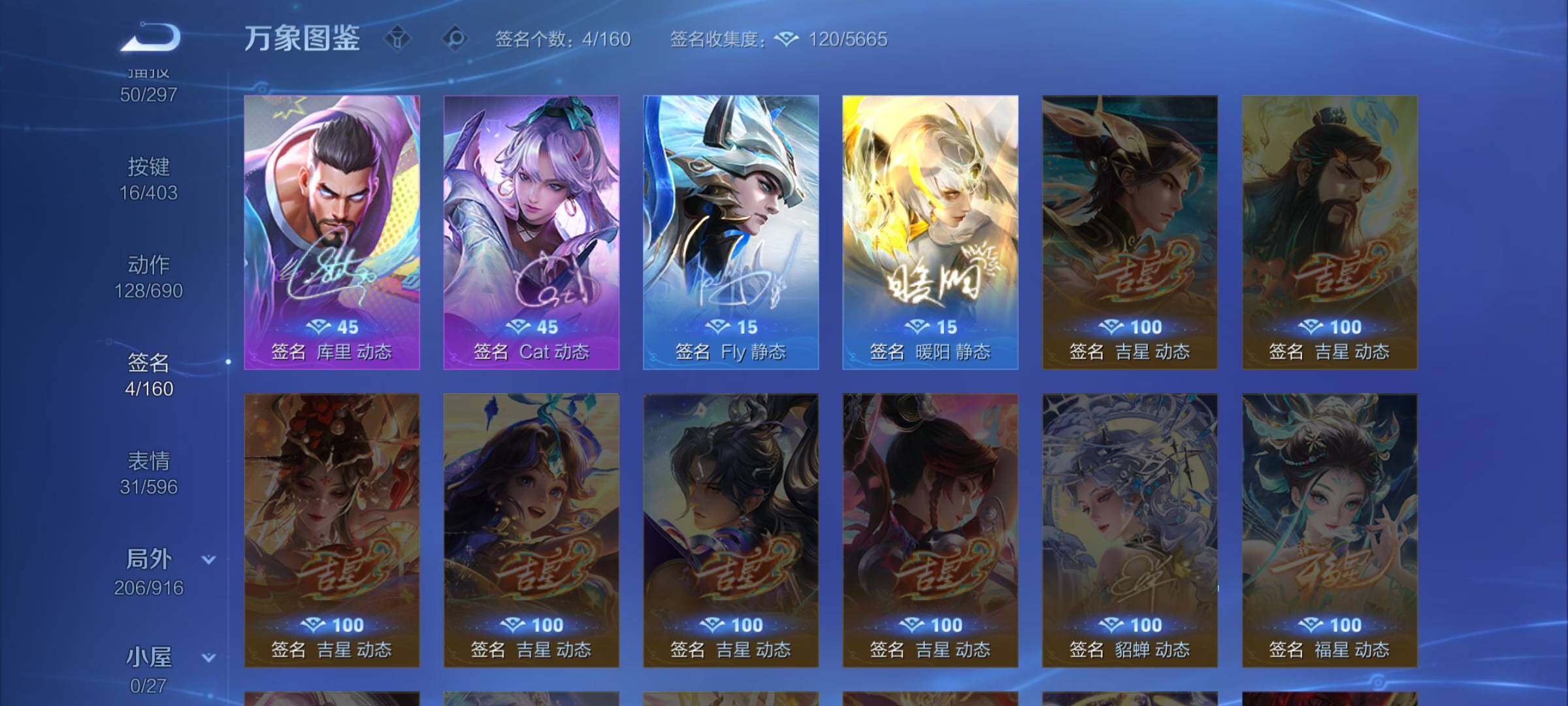 WZLX4316429王者荣耀账号详情图17