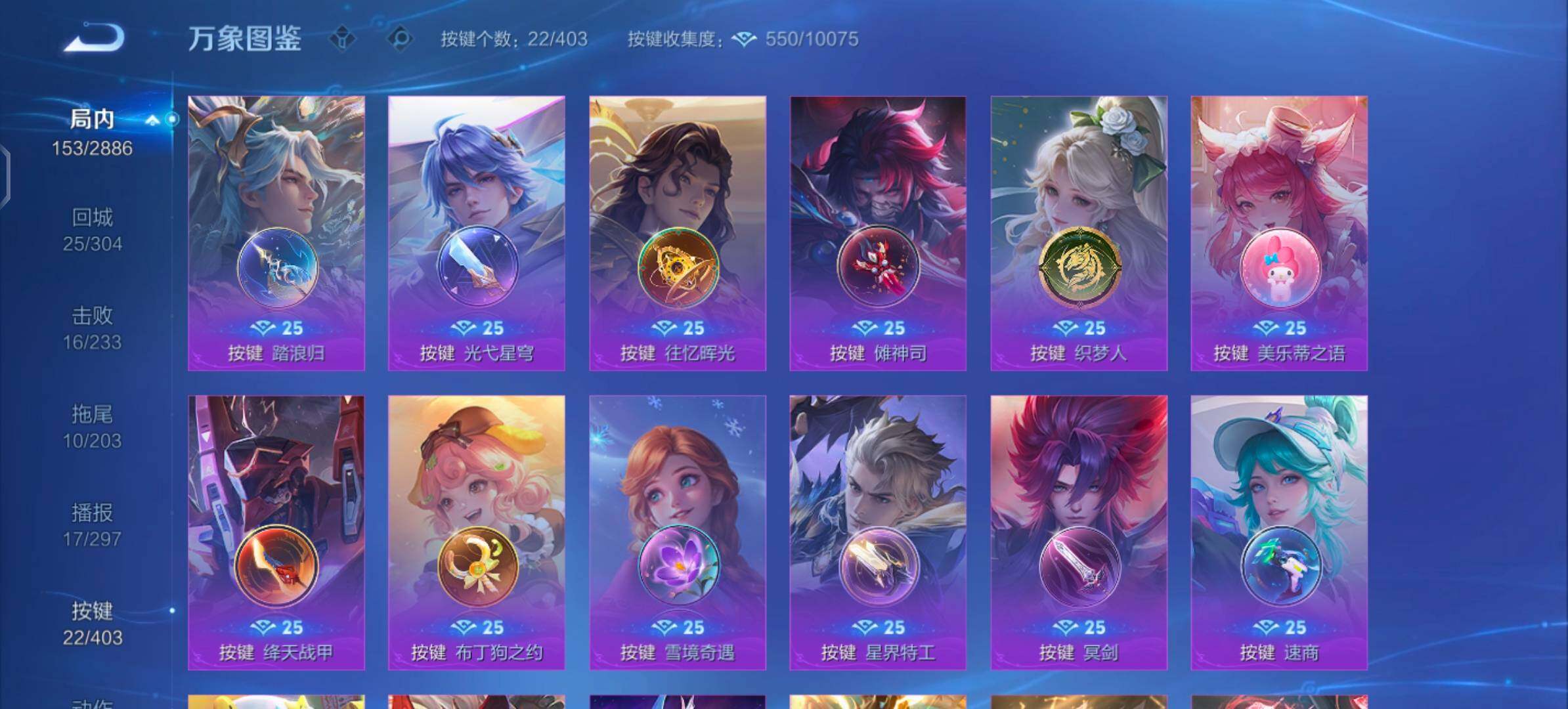 WZLX4288466王者荣耀账号详情图13