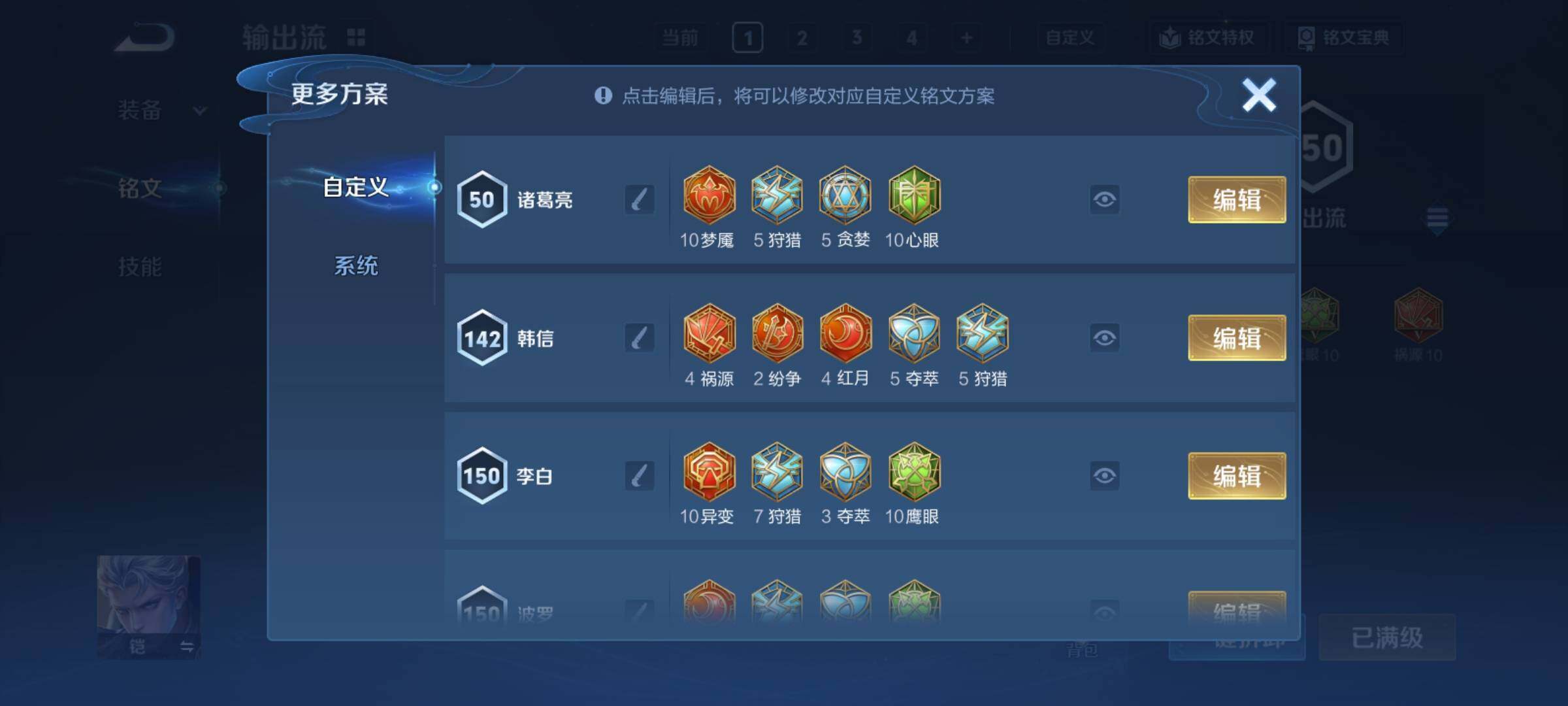 WZCMY4289052王者荣耀账号详情图10