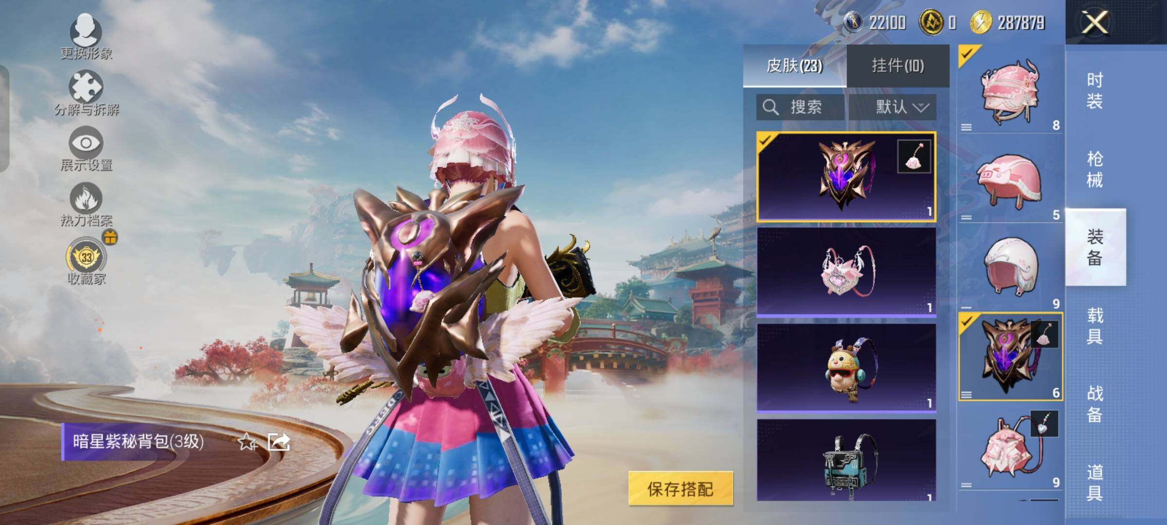 HPLX4165282和平精英账号详情图11 HPLX4165282和平精英账号详情图11