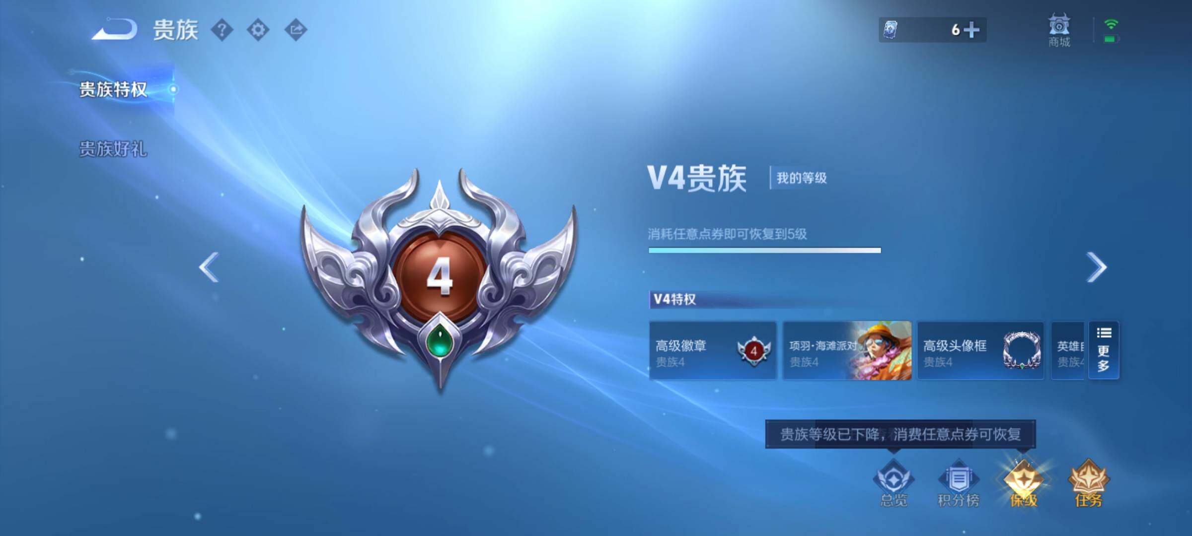 WZCMY4289068王者荣耀账号详情图15