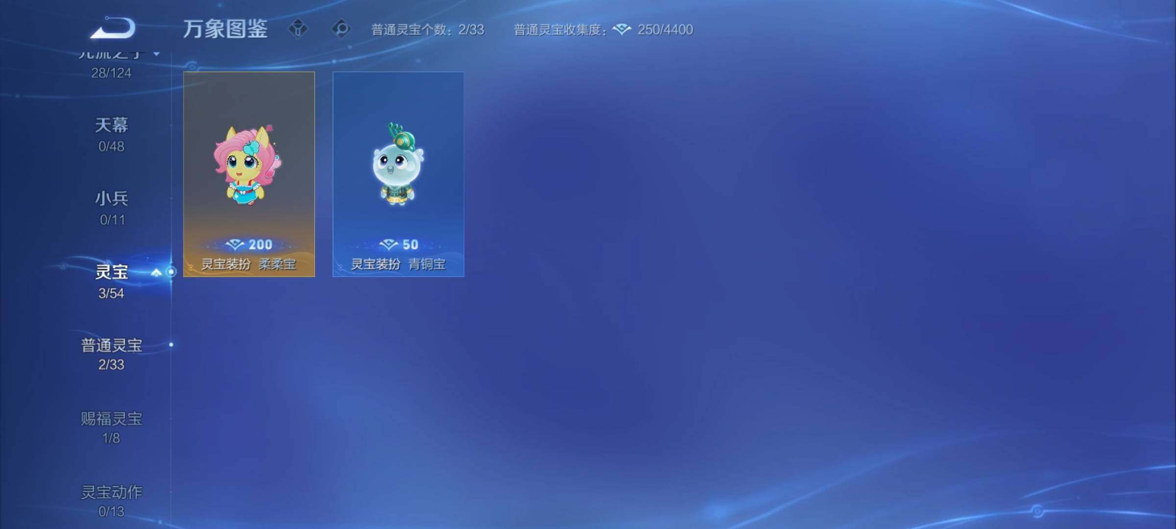 WZCMY4289068王者荣耀账号详情图9