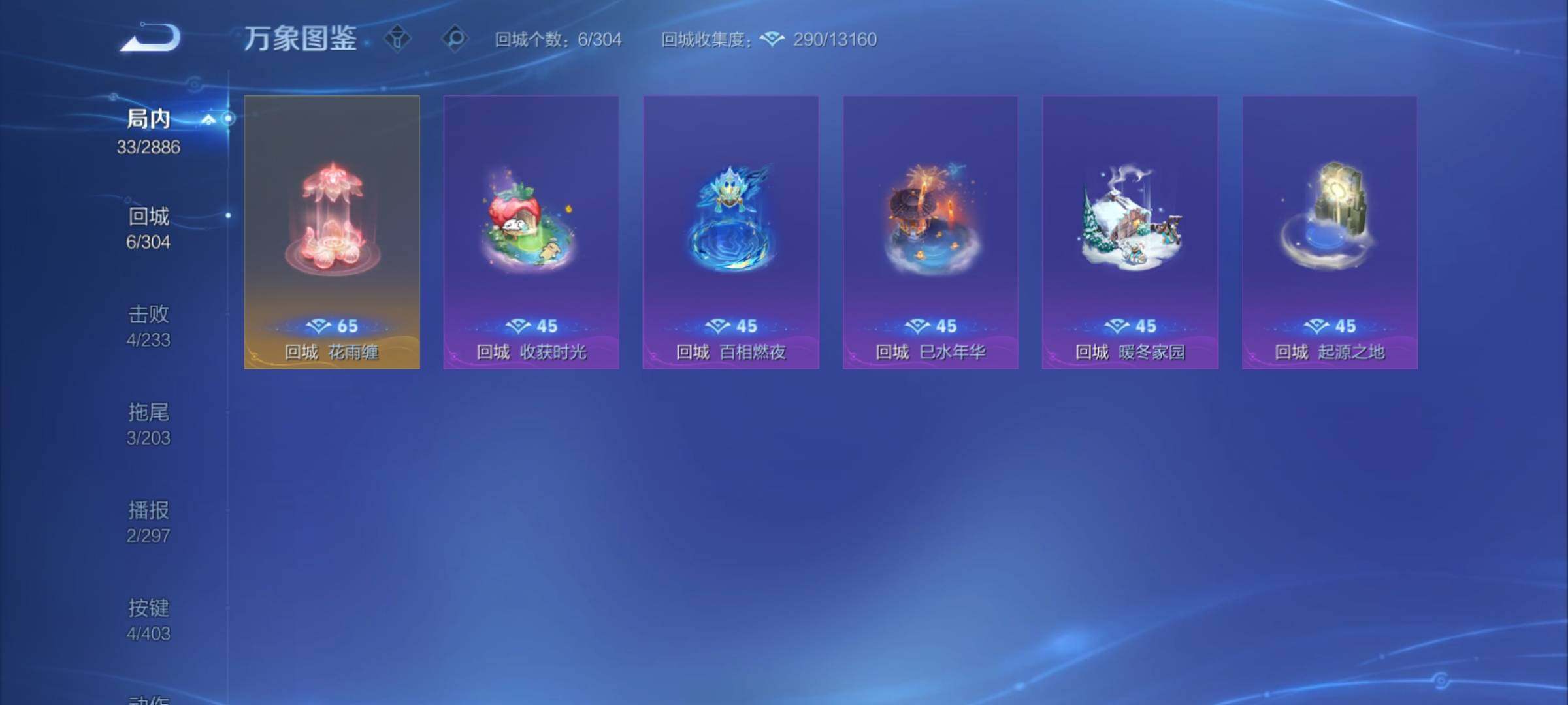 WZCMY4289068王者荣耀账号详情图10