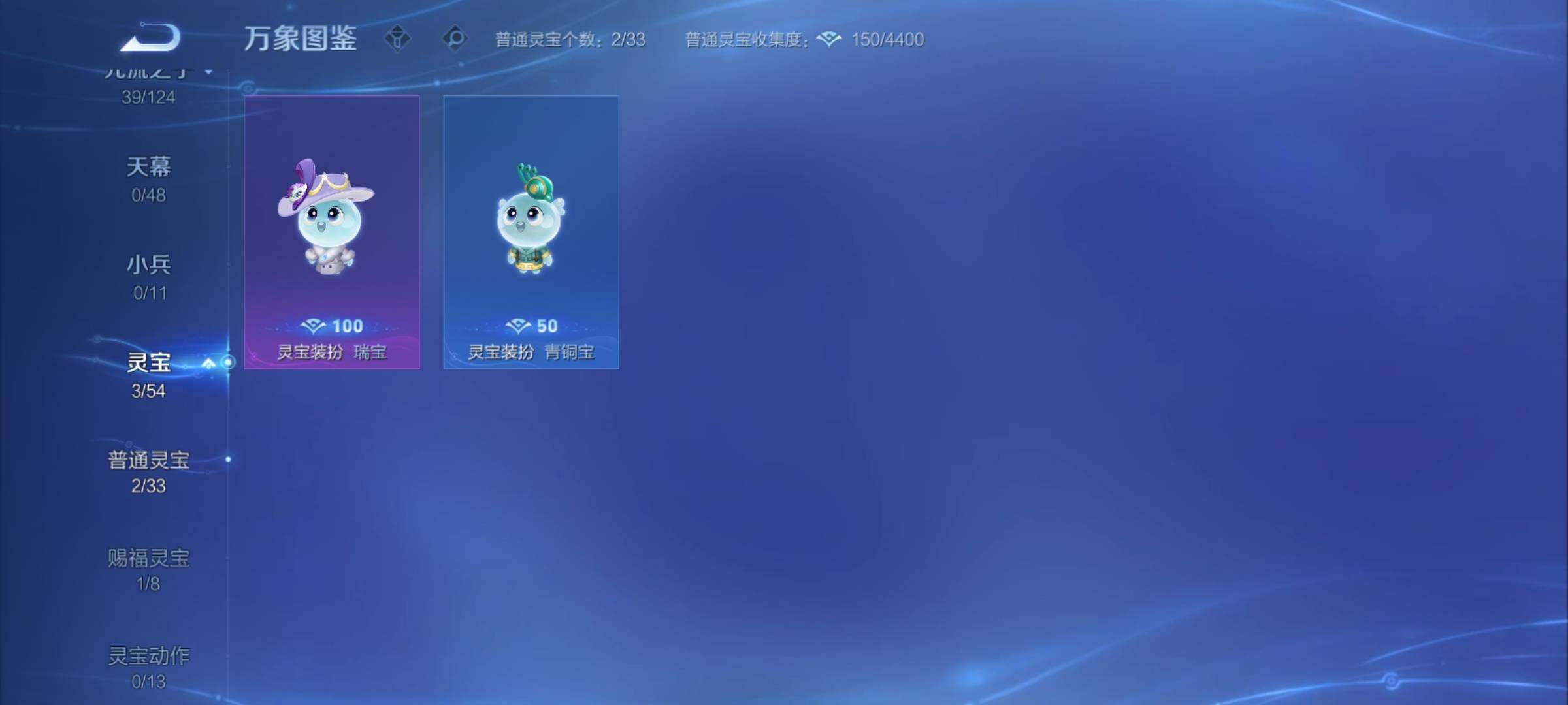 WZCMY4289097王者荣耀账号详情图12 WZCMY4289097王者荣耀账号详情图12