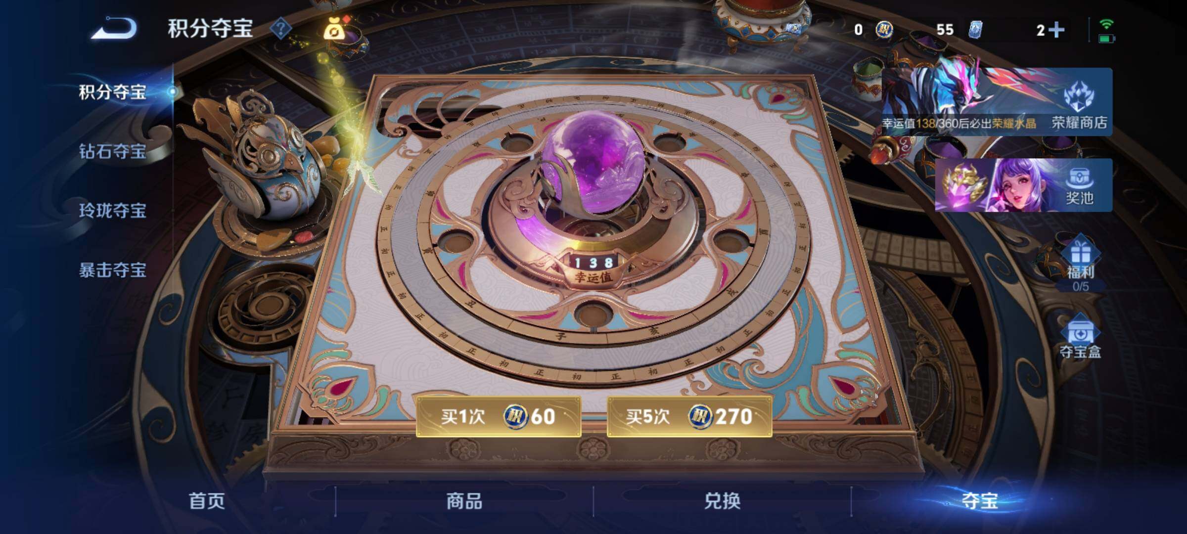 WZCMY4289097王者荣耀账号详情图14 WZCMY4289097王者荣耀账号详情图14