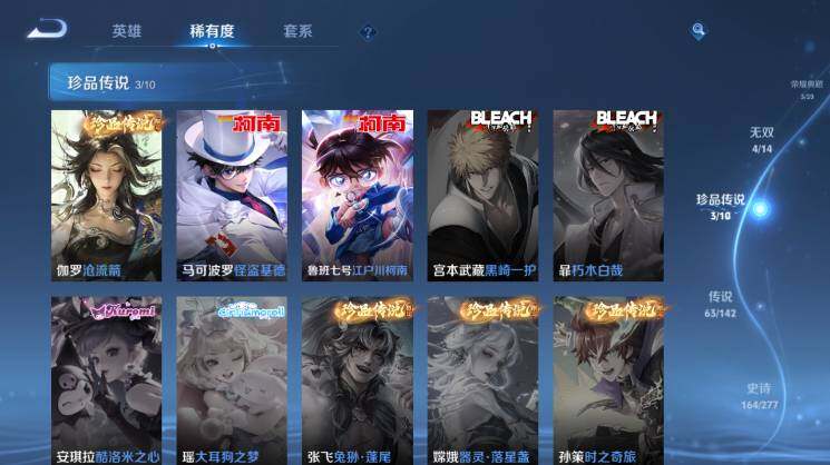 WZEY4350535王者荣耀账号详情图18