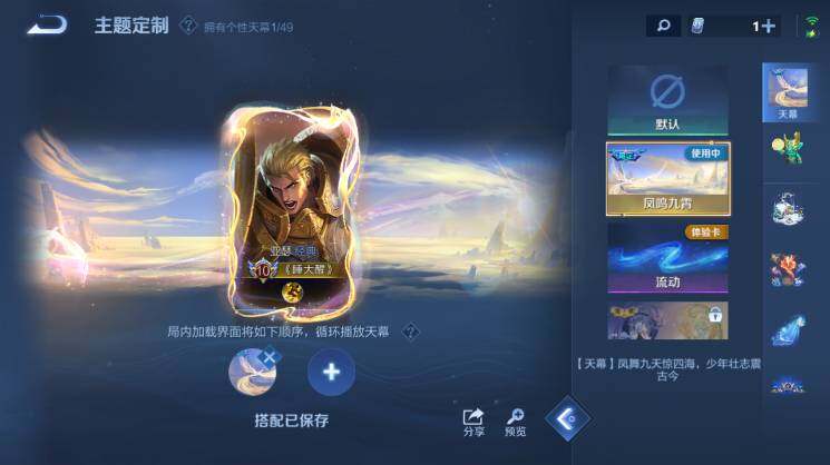 WZEY4350535王者荣耀账号详情图28