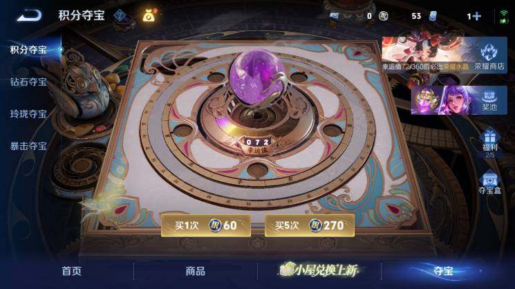WZEY4350535王者荣耀账号详情图30