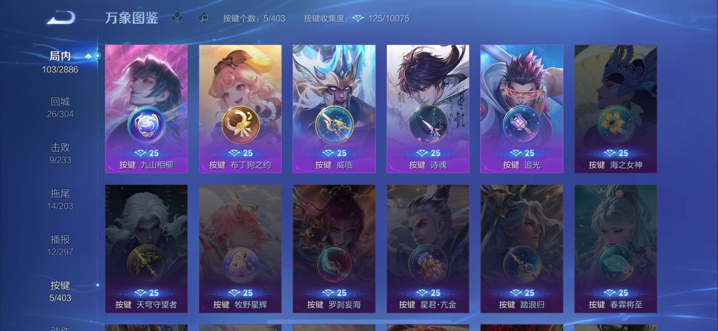 WZLX4288462王者荣耀账号详情图13 WZLX4288462王者荣耀账号详情图13