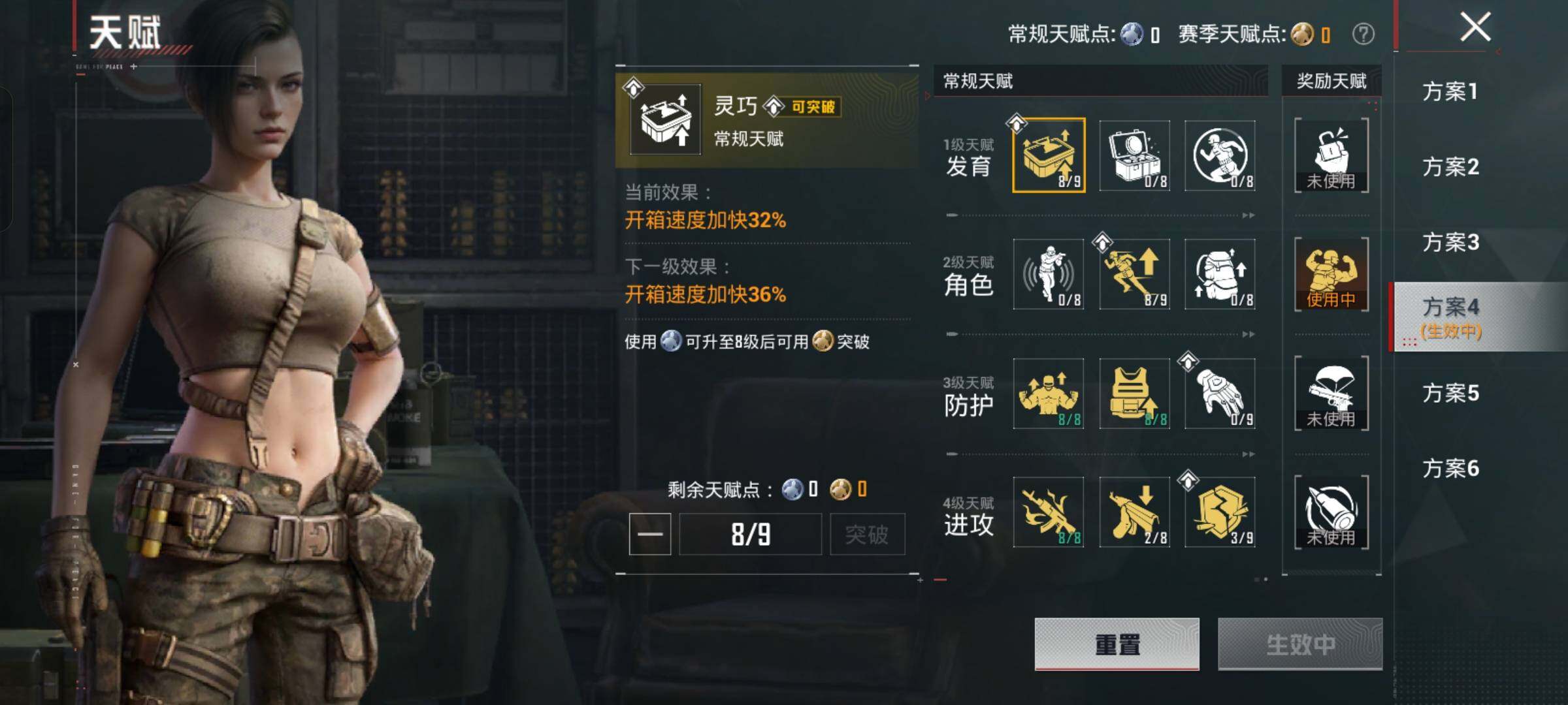 HPLX4165001和平精英账号详情图4