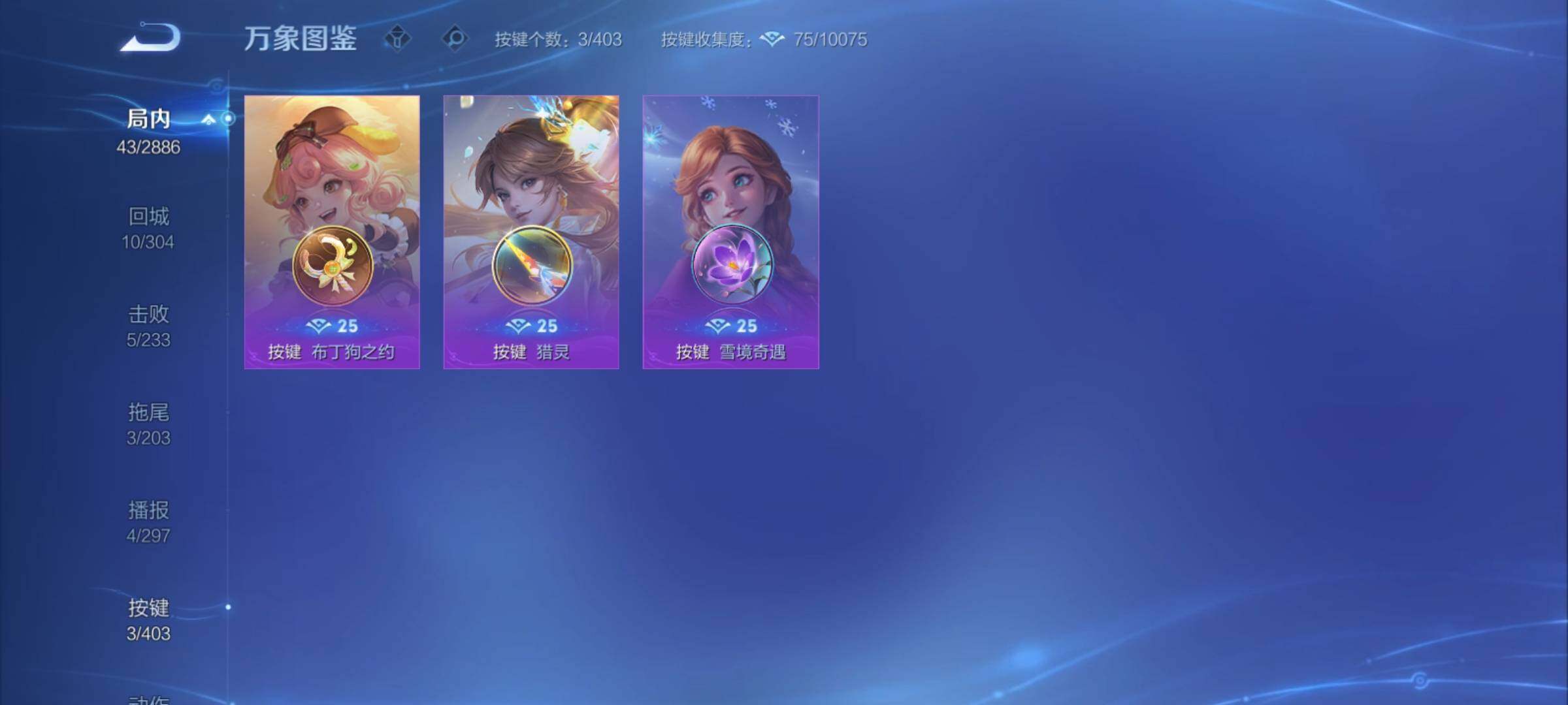 WZCMY4289144王者荣耀账号详情图9 WZCMY4289144王者荣耀账号详情图9