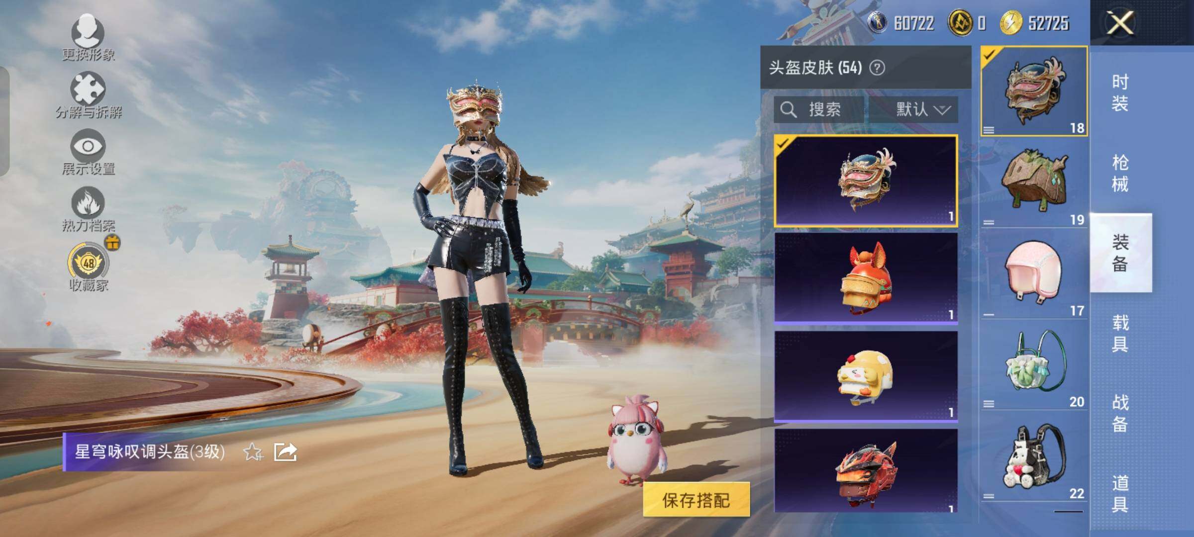 HPLX4165001和平精英账号详情图10