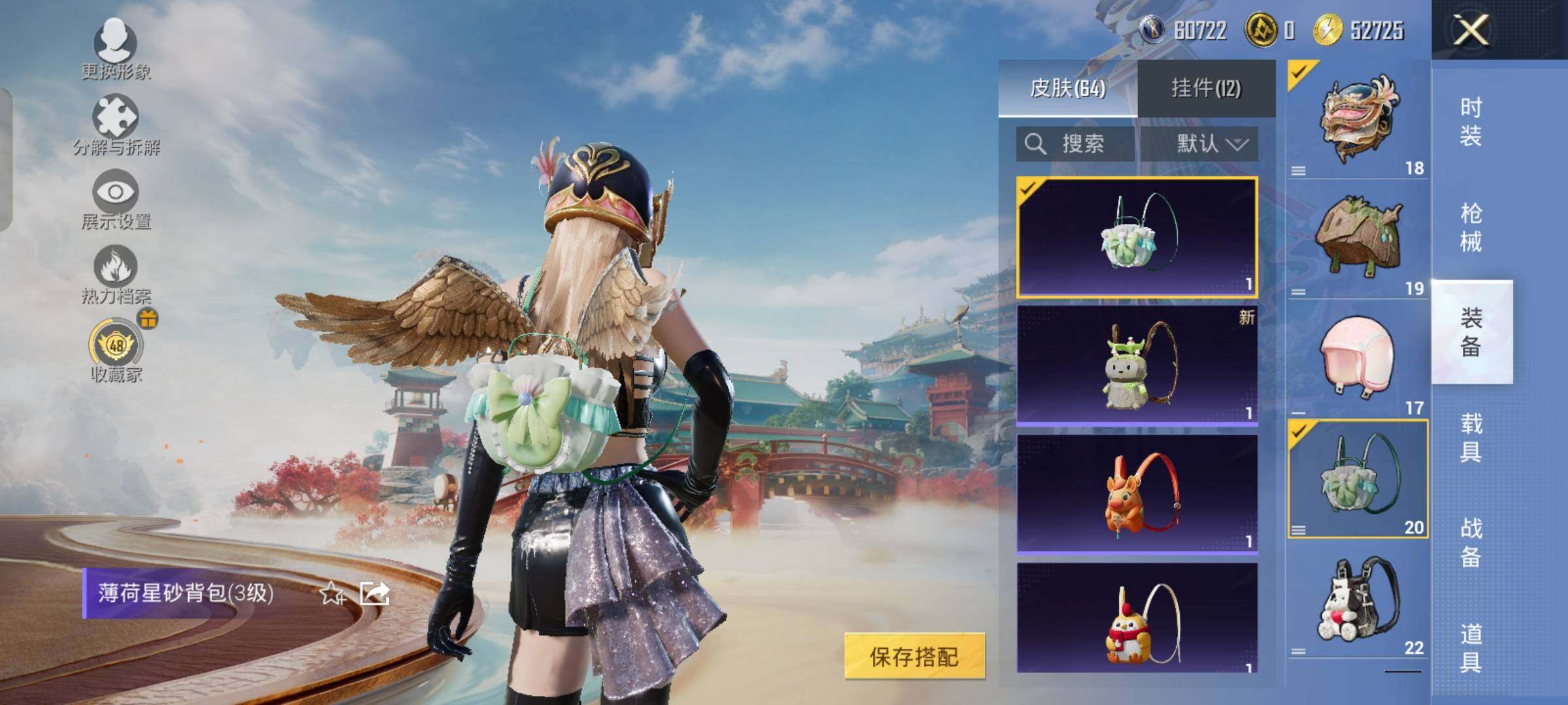 HPLX4165001和平精英账号详情图11