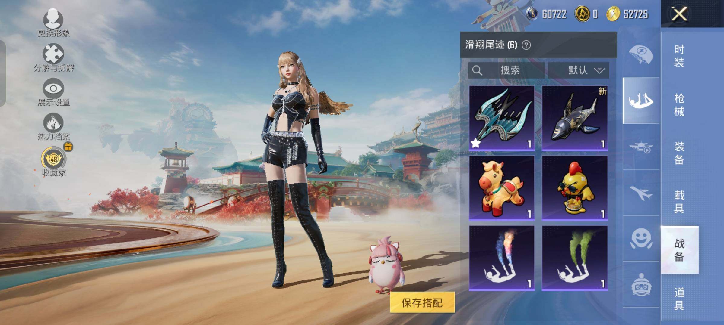 HPLX4165001和平精英账号详情图13