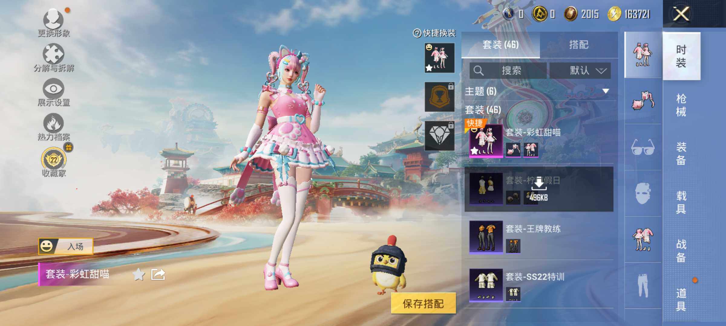 HPLX4162718和平精英账号详情图7