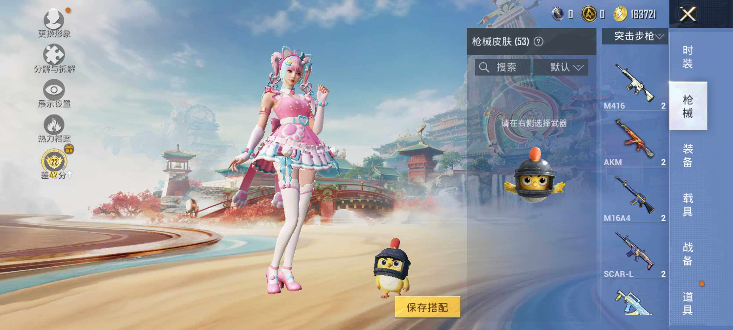 HPLX4162718和平精英账号详情图8