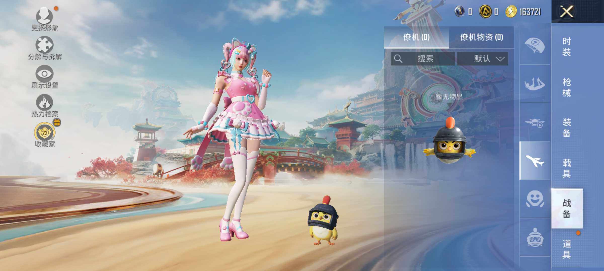 HPLX4162718和平精英账号详情图10