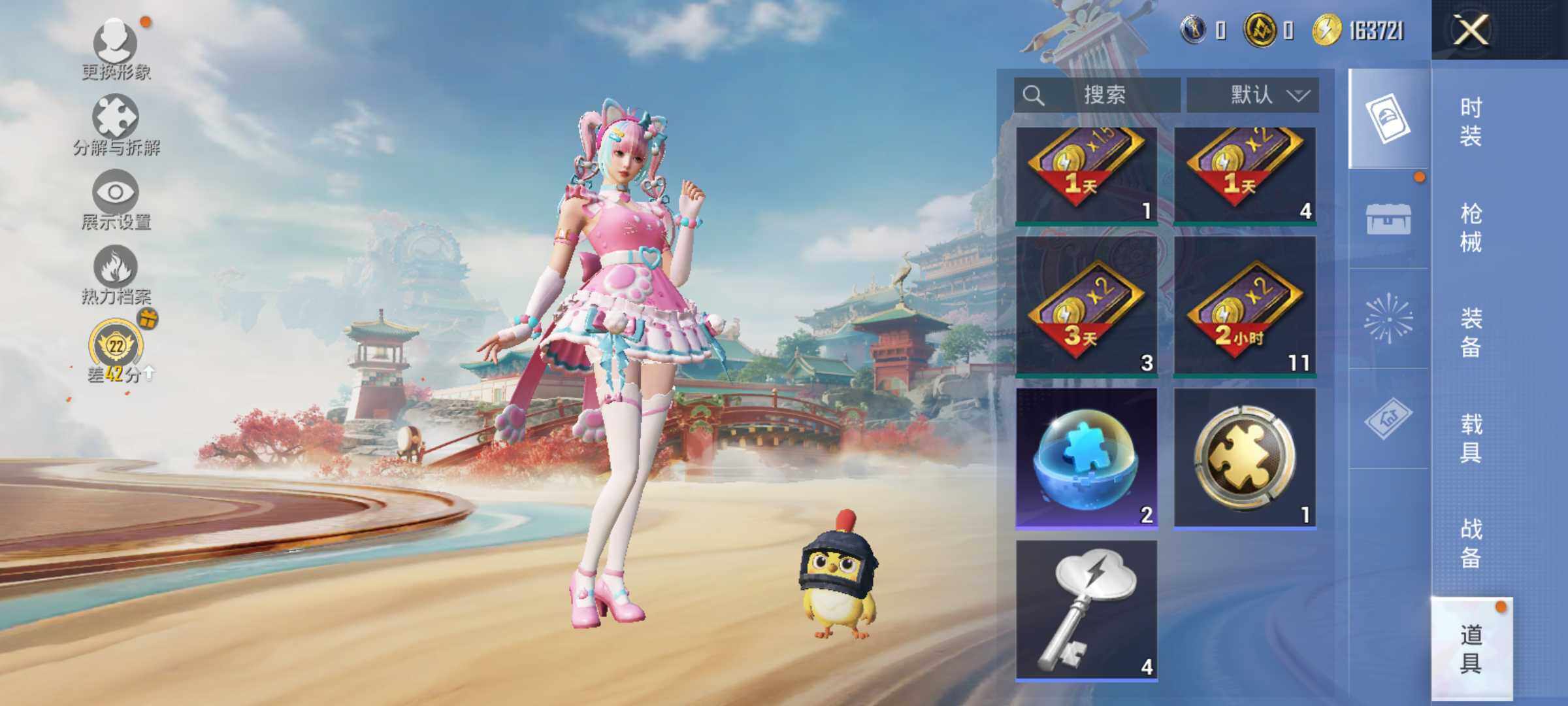 HPLX4162718和平精英账号详情图11