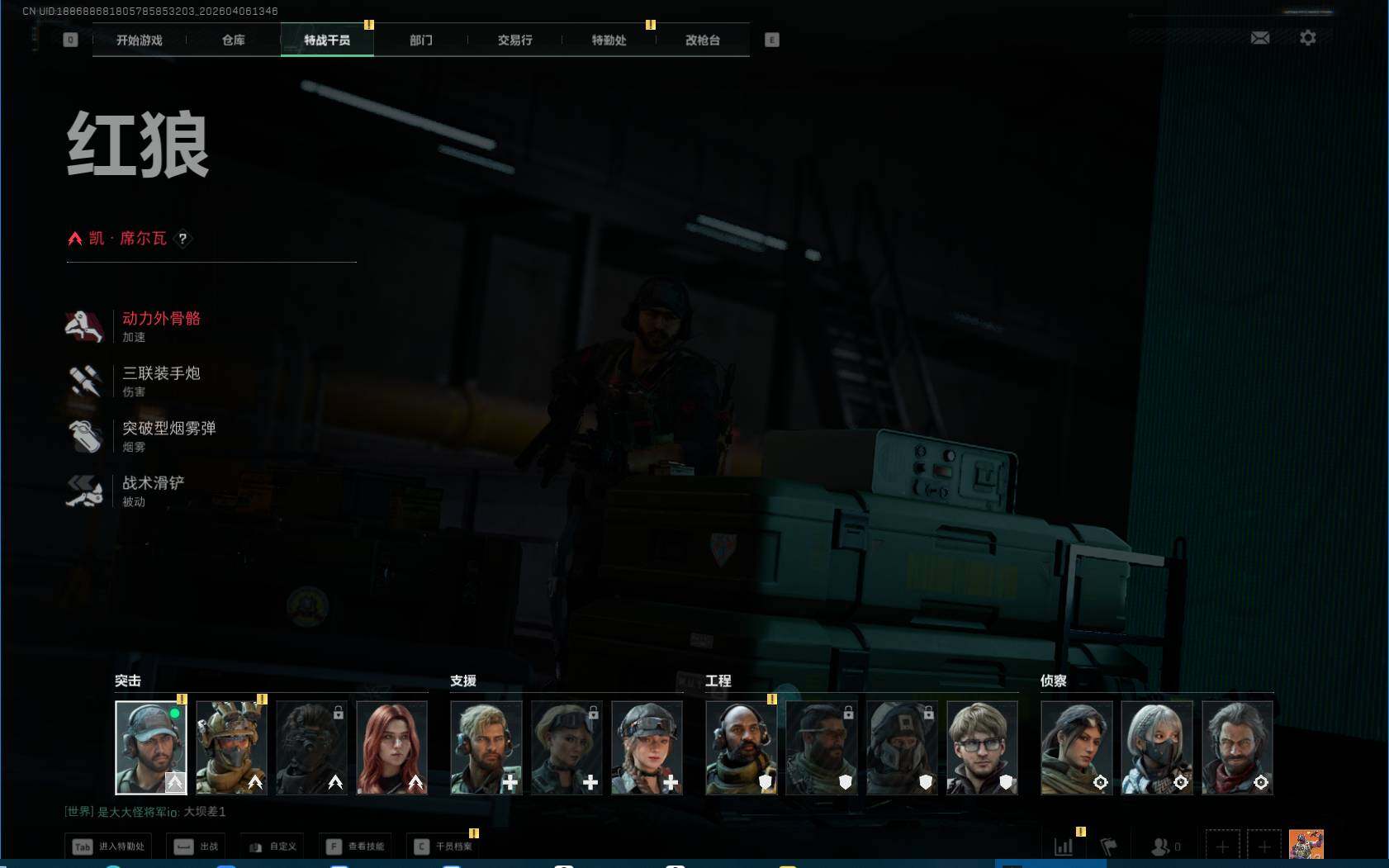 SJZEY490353三角洲行动账号详情图5