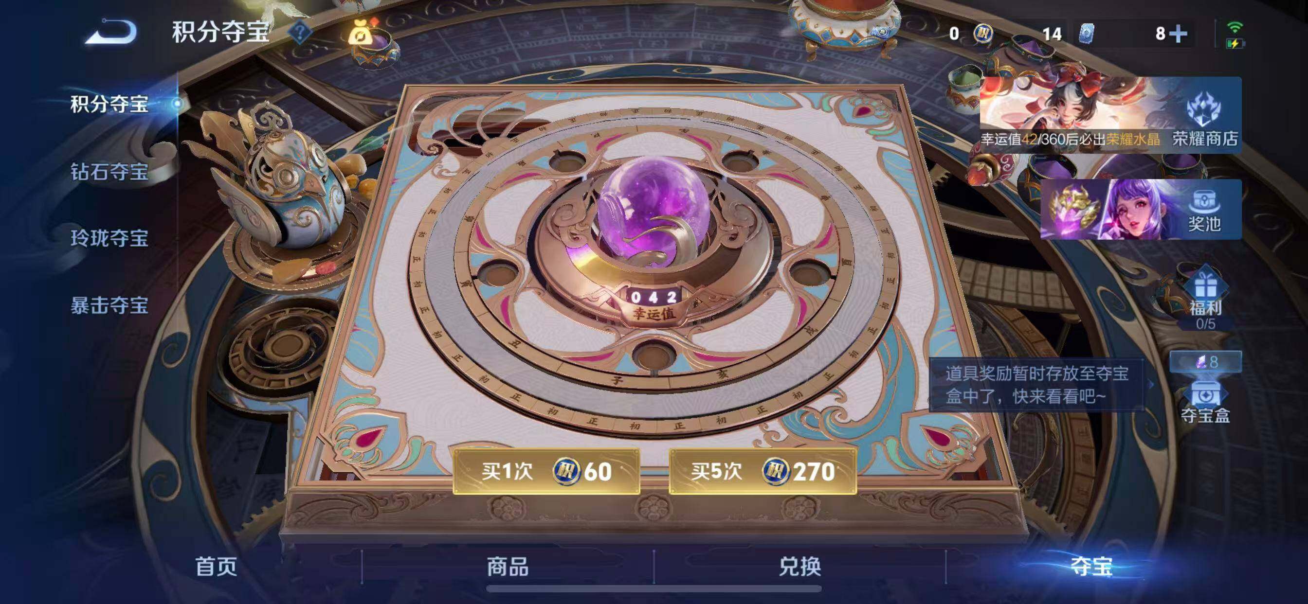 WZLX4290507王者荣耀账号详情图17