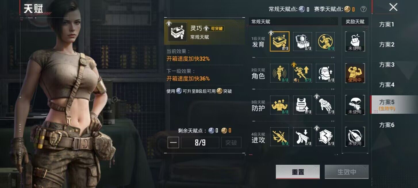 HPQM4174944和平精英账号详情图7