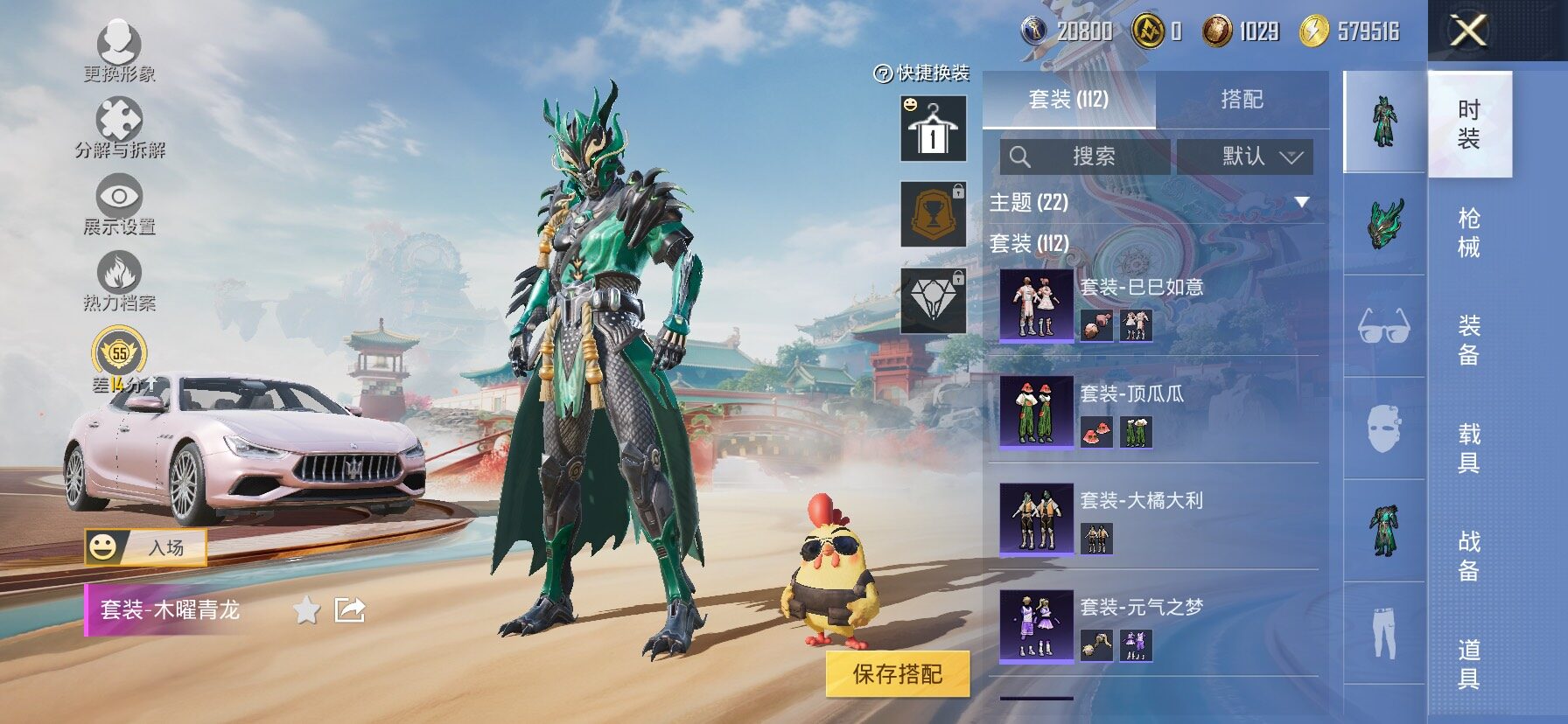 HPLX4165091和平精英账号详情图7 HPLX4165091和平精英账号详情图7