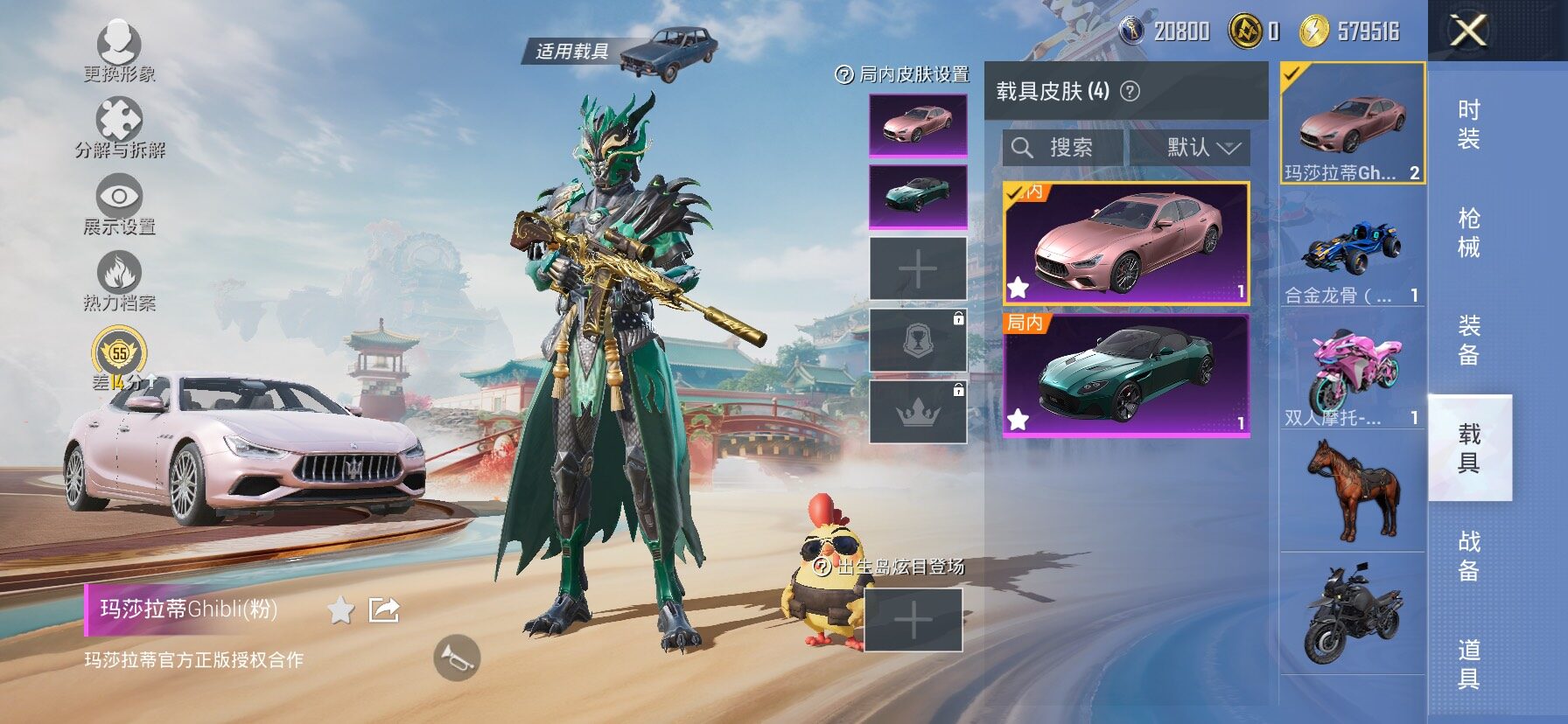 HPLX4165091和平精英账号详情图11 HPLX4165091和平精英账号详情图11