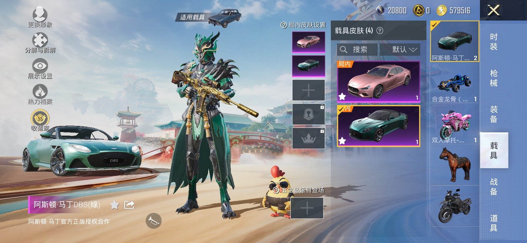 HPLX4165091和平精英账号详情图13 HPLX4165091和平精英账号详情图13