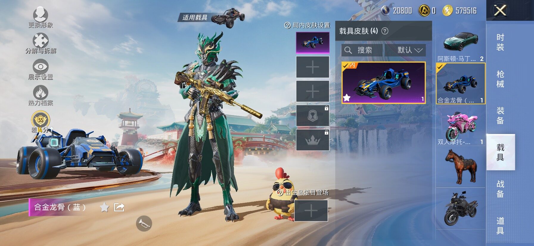 HPLX4165091和平精英账号详情图12 HPLX4165091和平精英账号详情图12