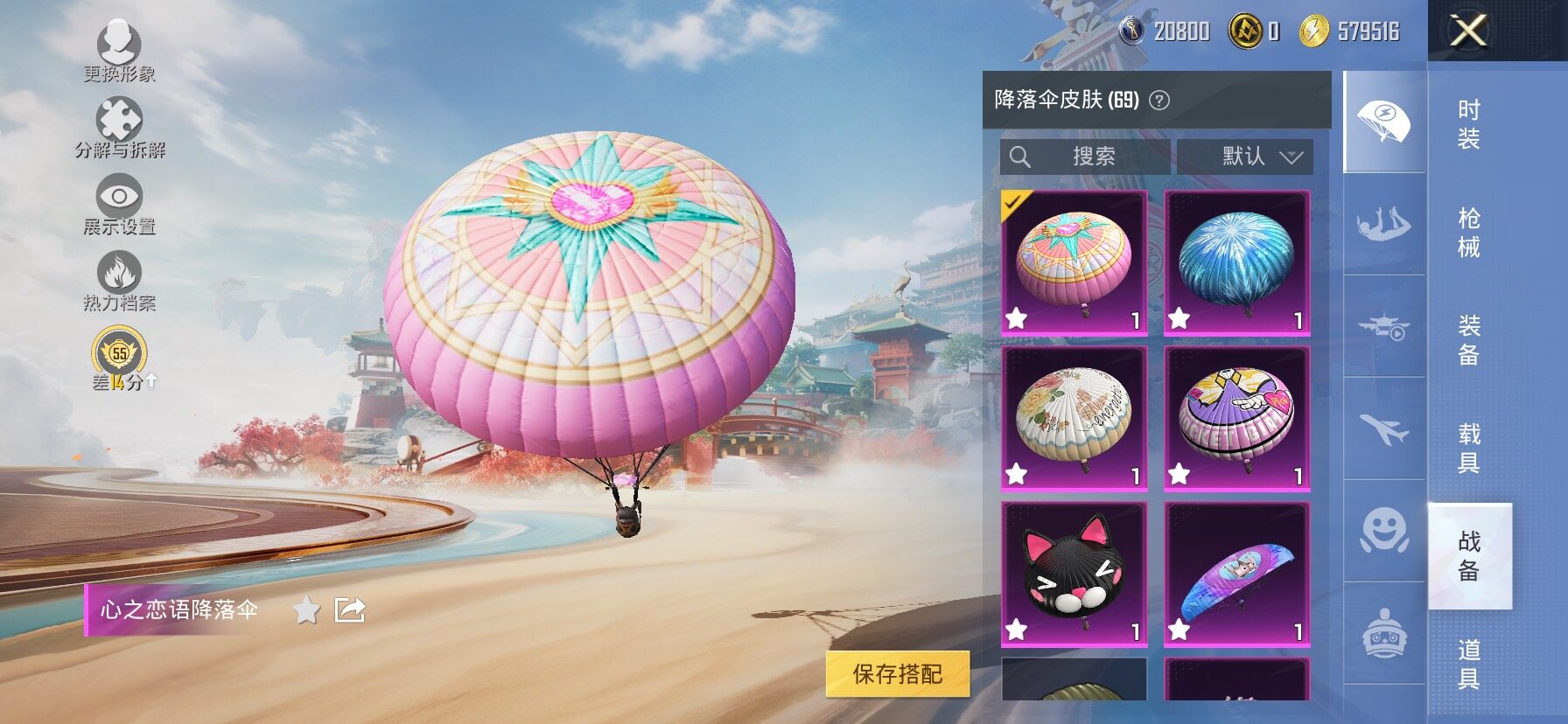 HPLX4165091和平精英账号详情图16 HPLX4165091和平精英账号详情图16