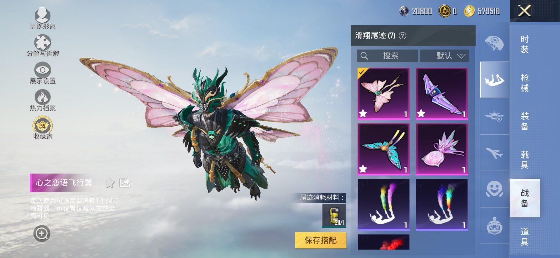 HPLX4165091和平精英账号详情图15 HPLX4165091和平精英账号详情图15