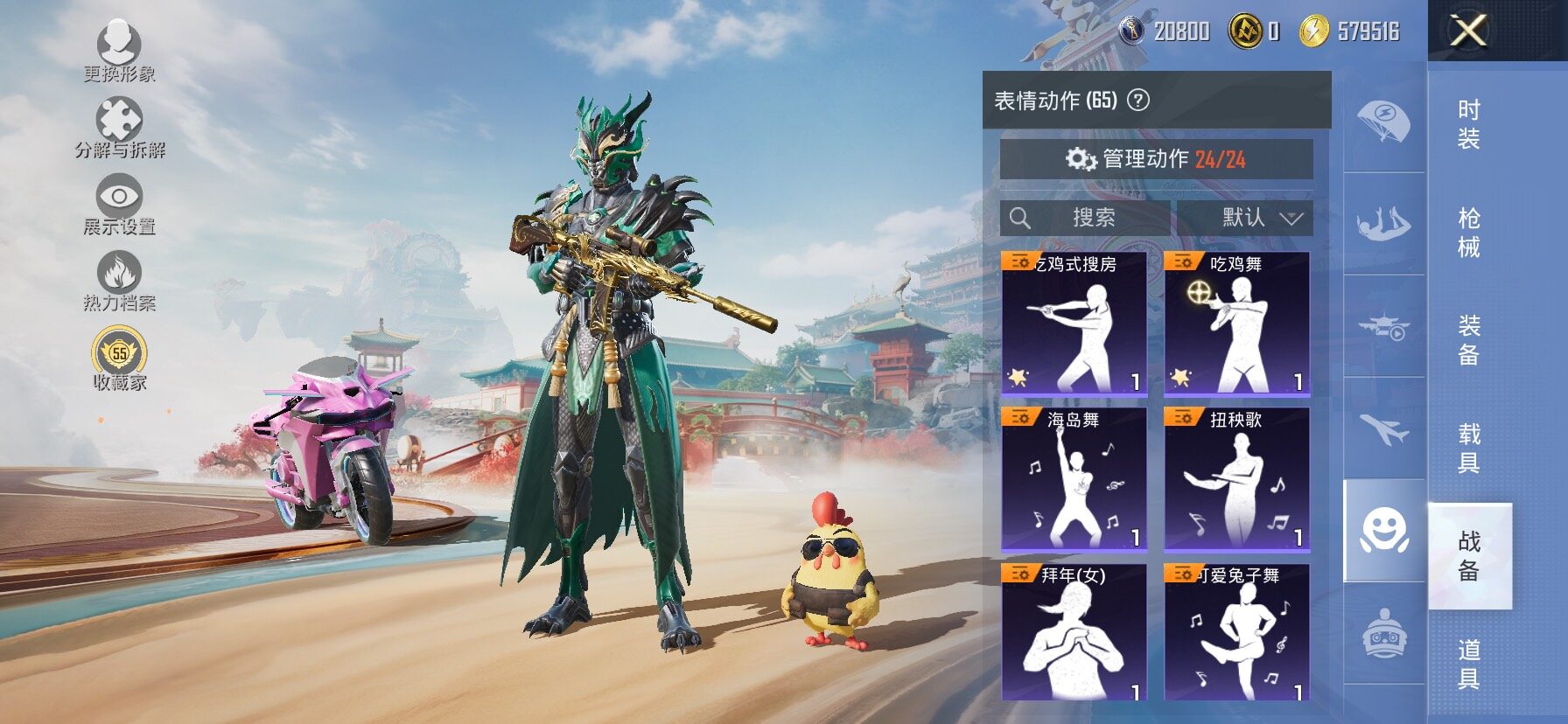 HPLX4165091和平精英账号详情图17 HPLX4165091和平精英账号详情图17