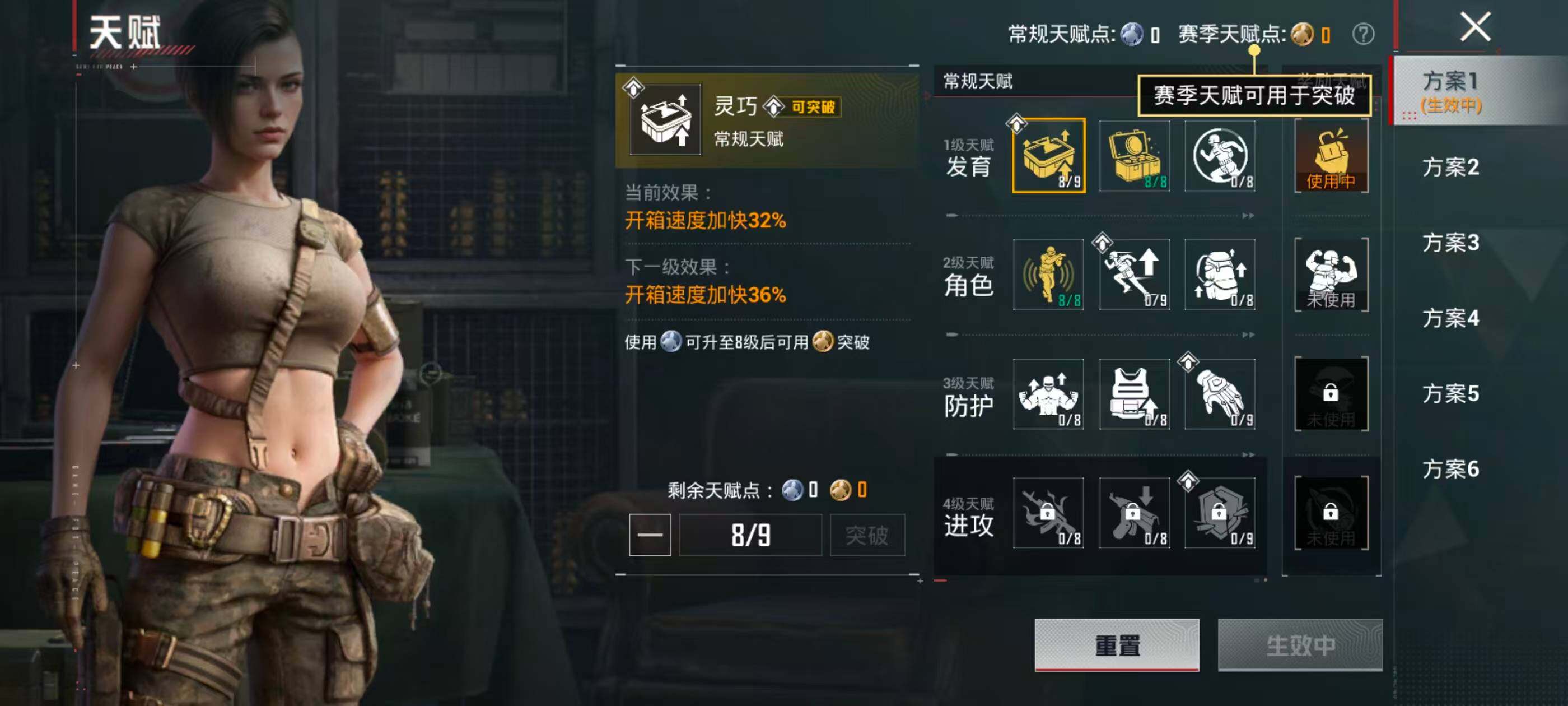 HPQM4175244和平精英账号详情图9 HPQM4175244和平精英账号详情图9