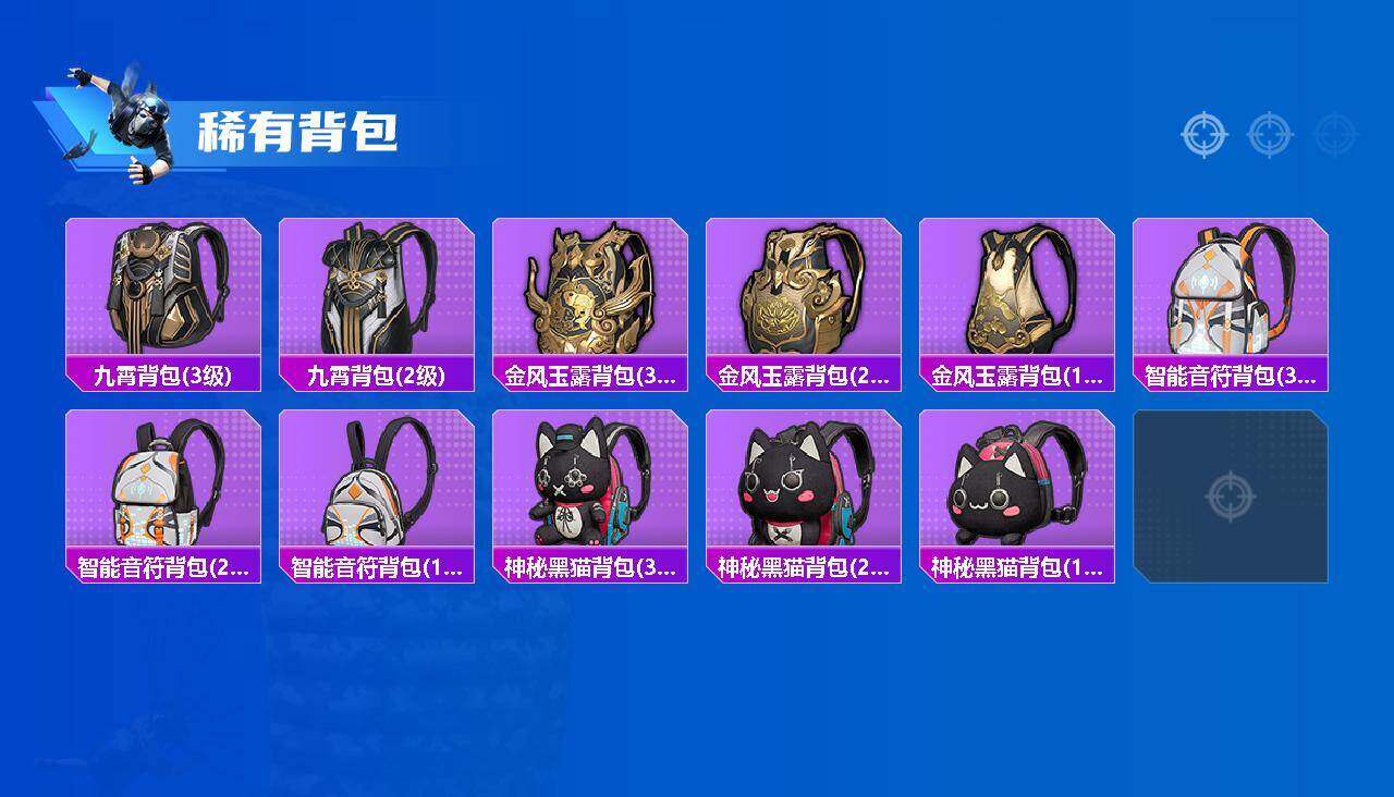 HPQM4175244和平精英账号详情图13 HPQM4175244和平精英账号详情图13