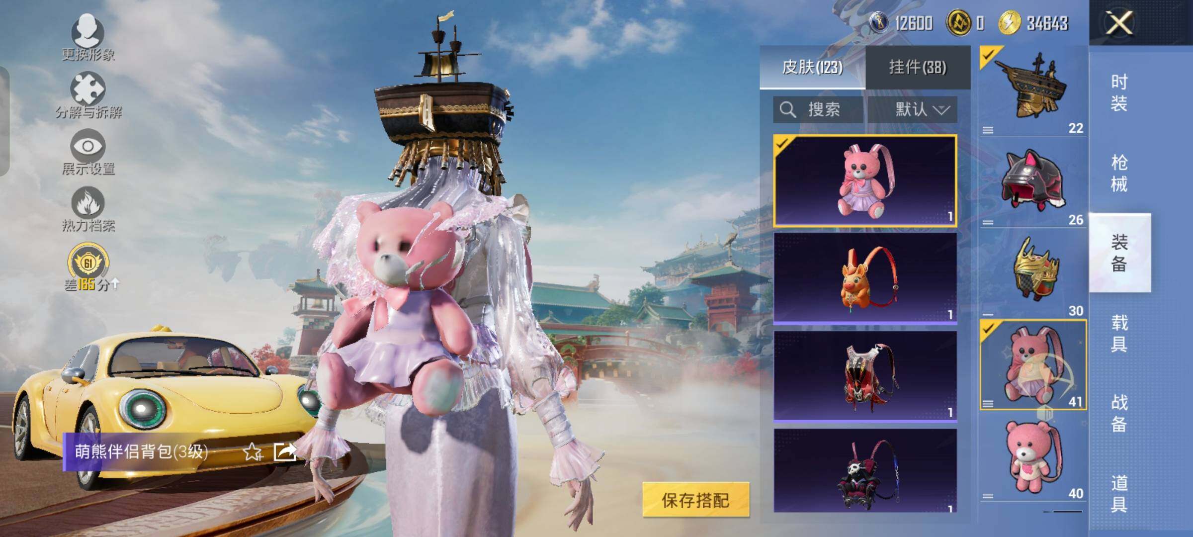 HPLX4164915和平精英账号详情图14