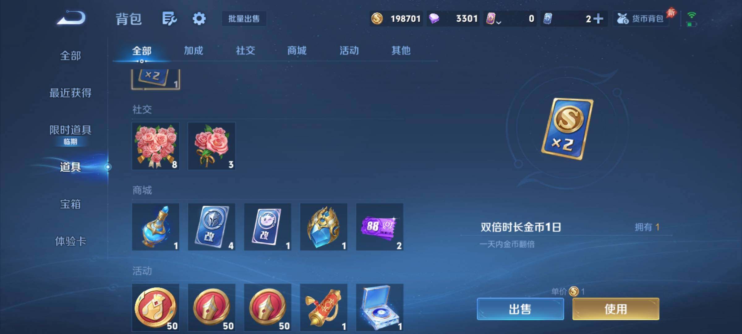 WZCMY4288429王者荣耀账号详情图16