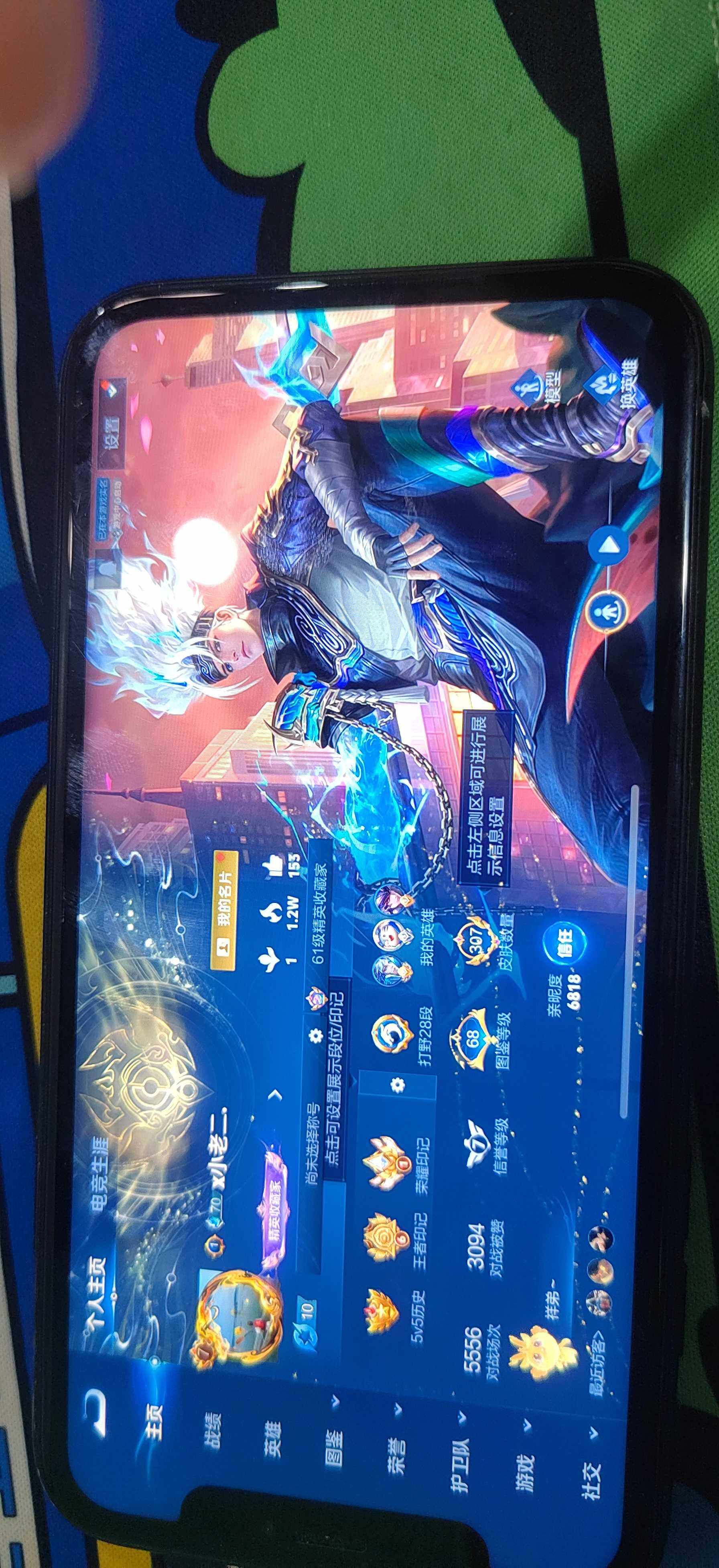 WZDN4285440王者荣耀账号详情图4