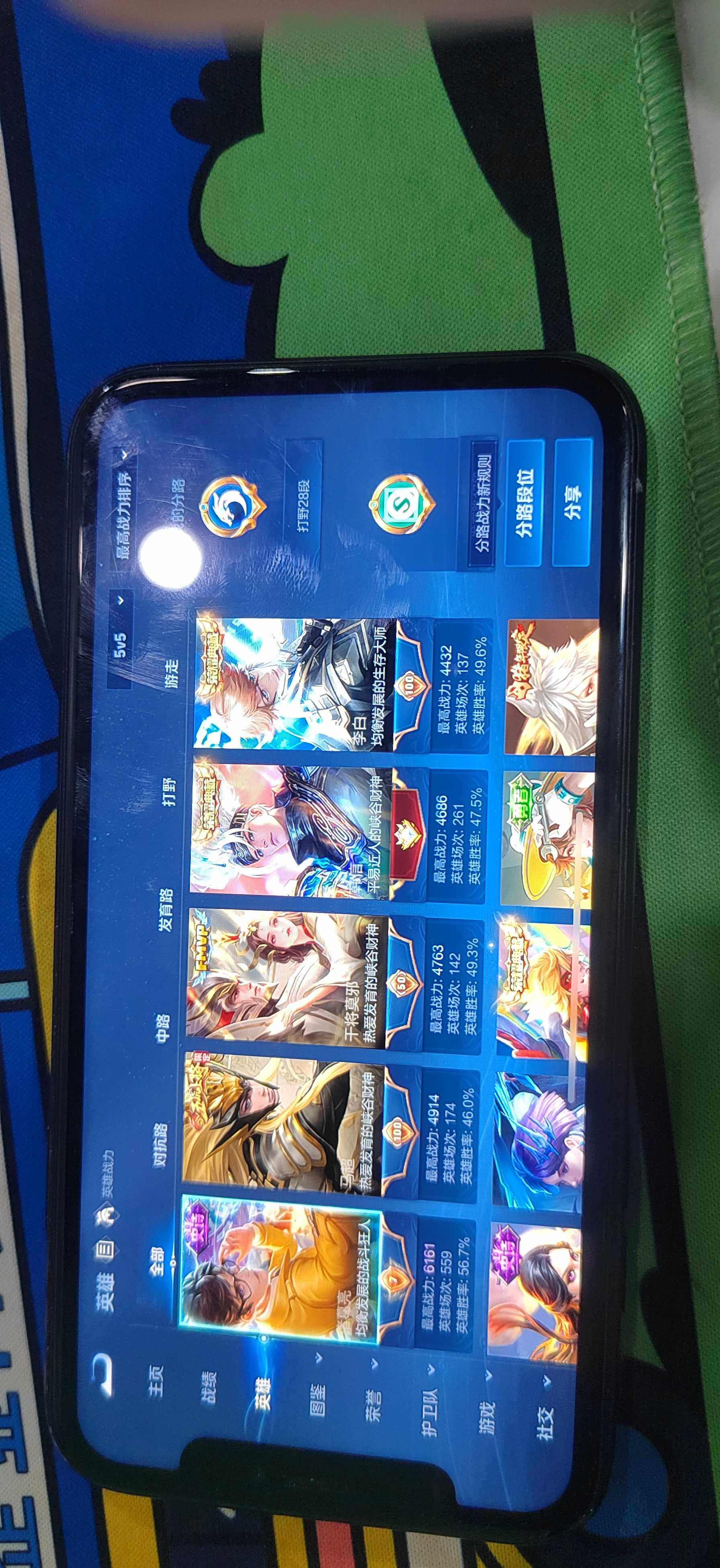 WZDN4285440王者荣耀账号详情图5