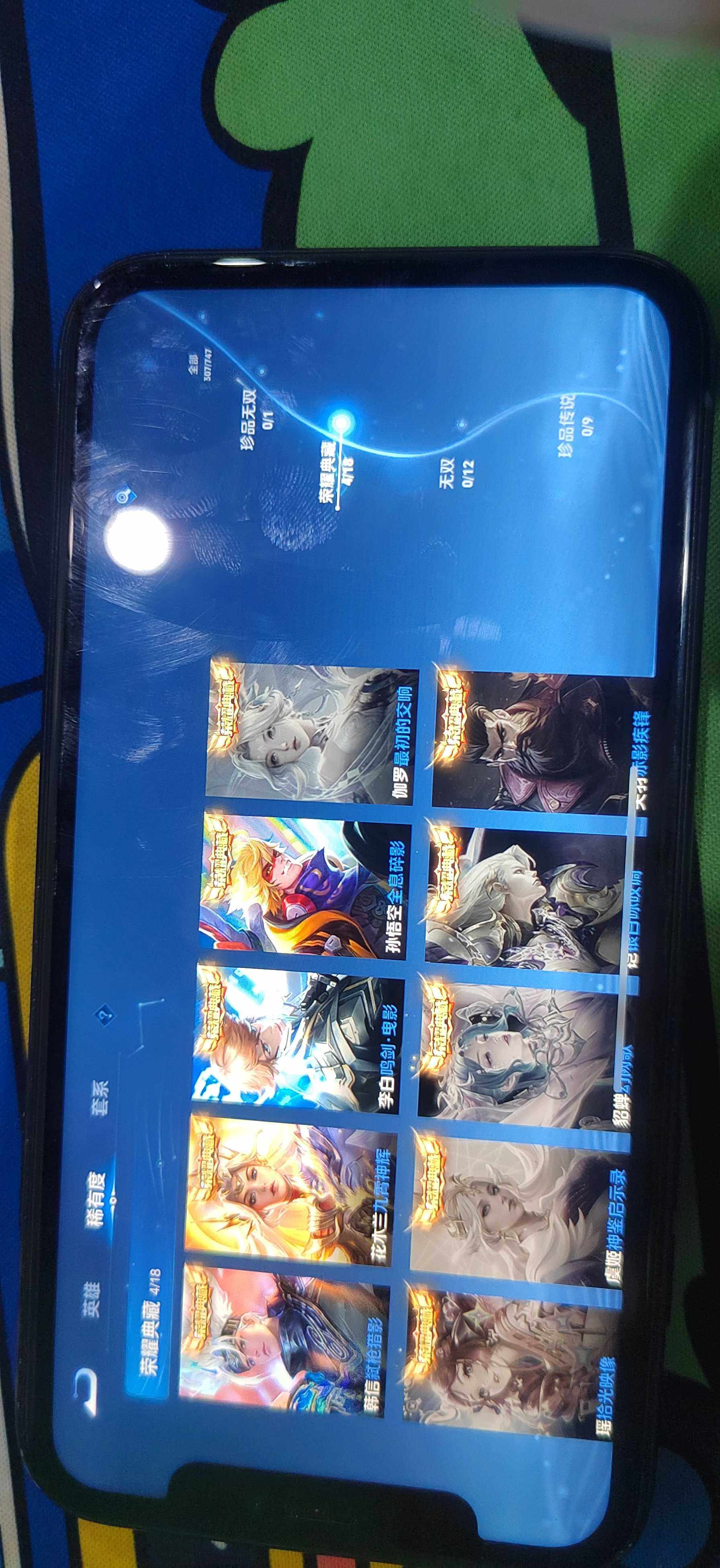 WZDN4285440王者荣耀账号详情图8