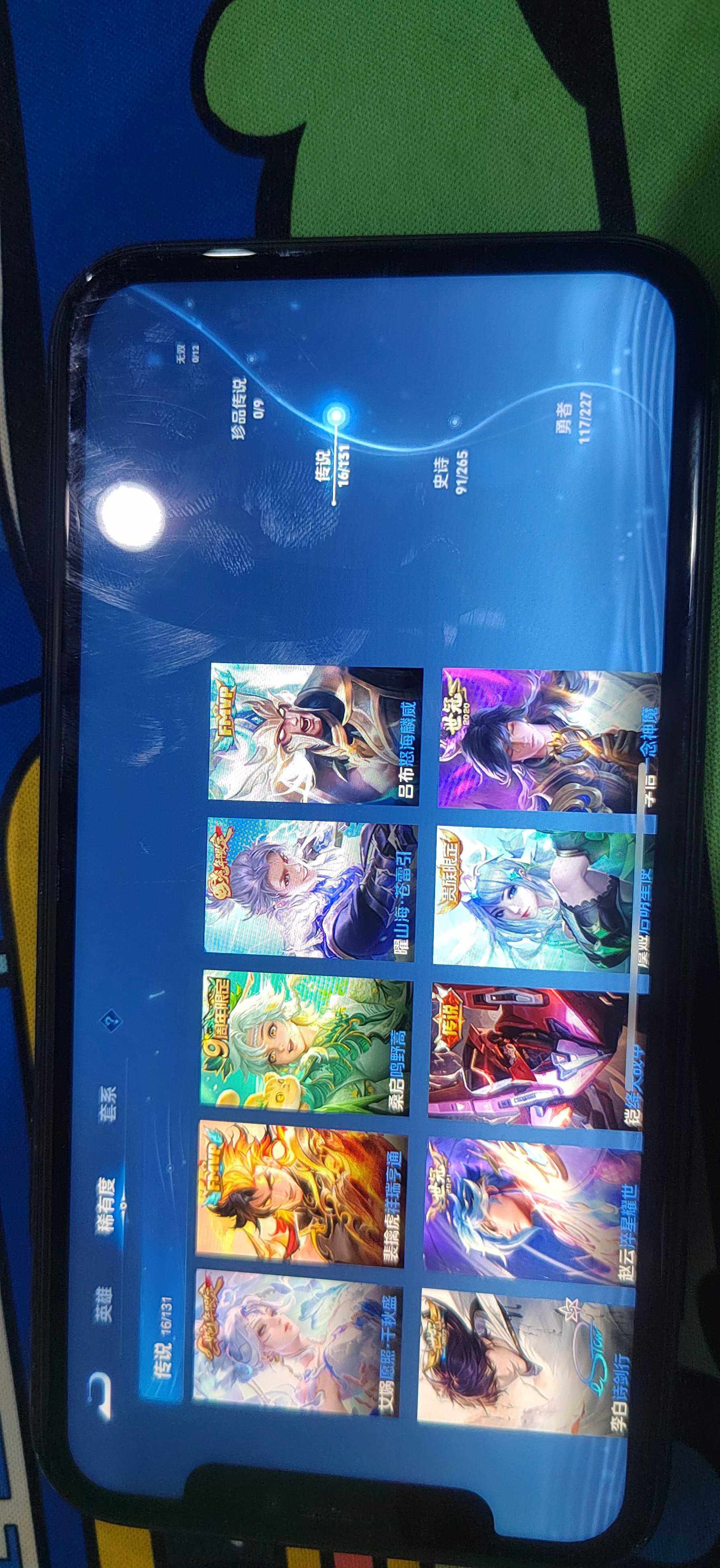 WZDN4285440王者荣耀账号详情图9