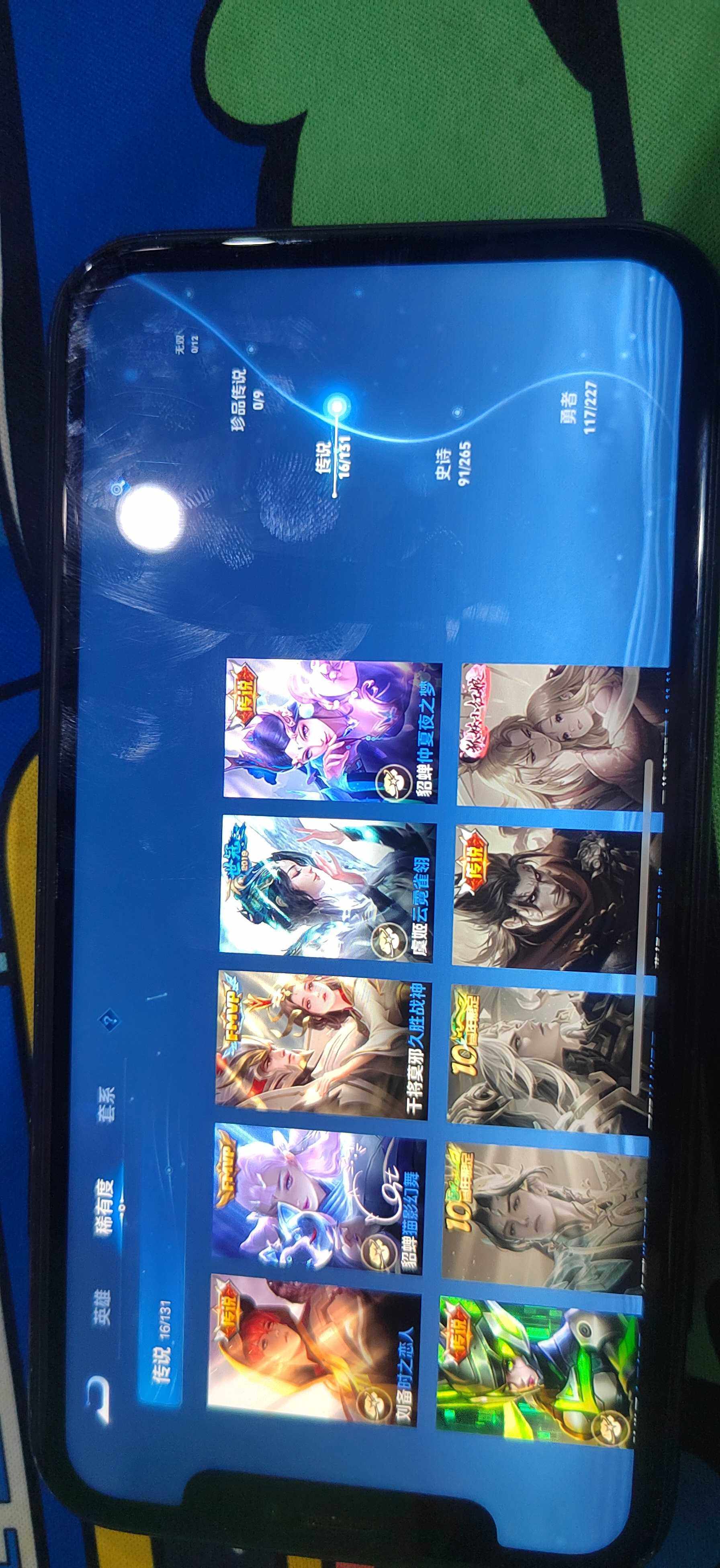 WZDN4285440王者荣耀账号详情图10