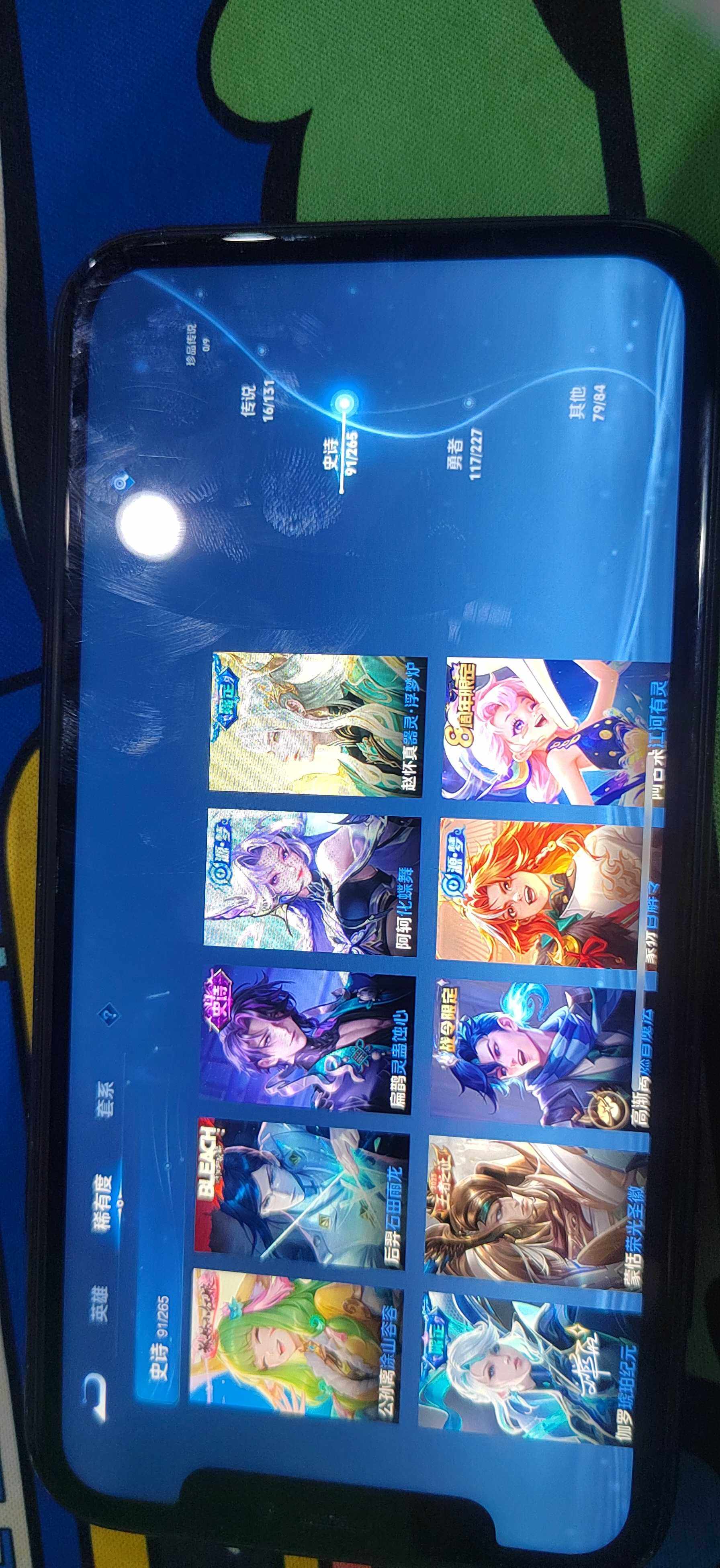 WZDN4285440王者荣耀账号详情图11