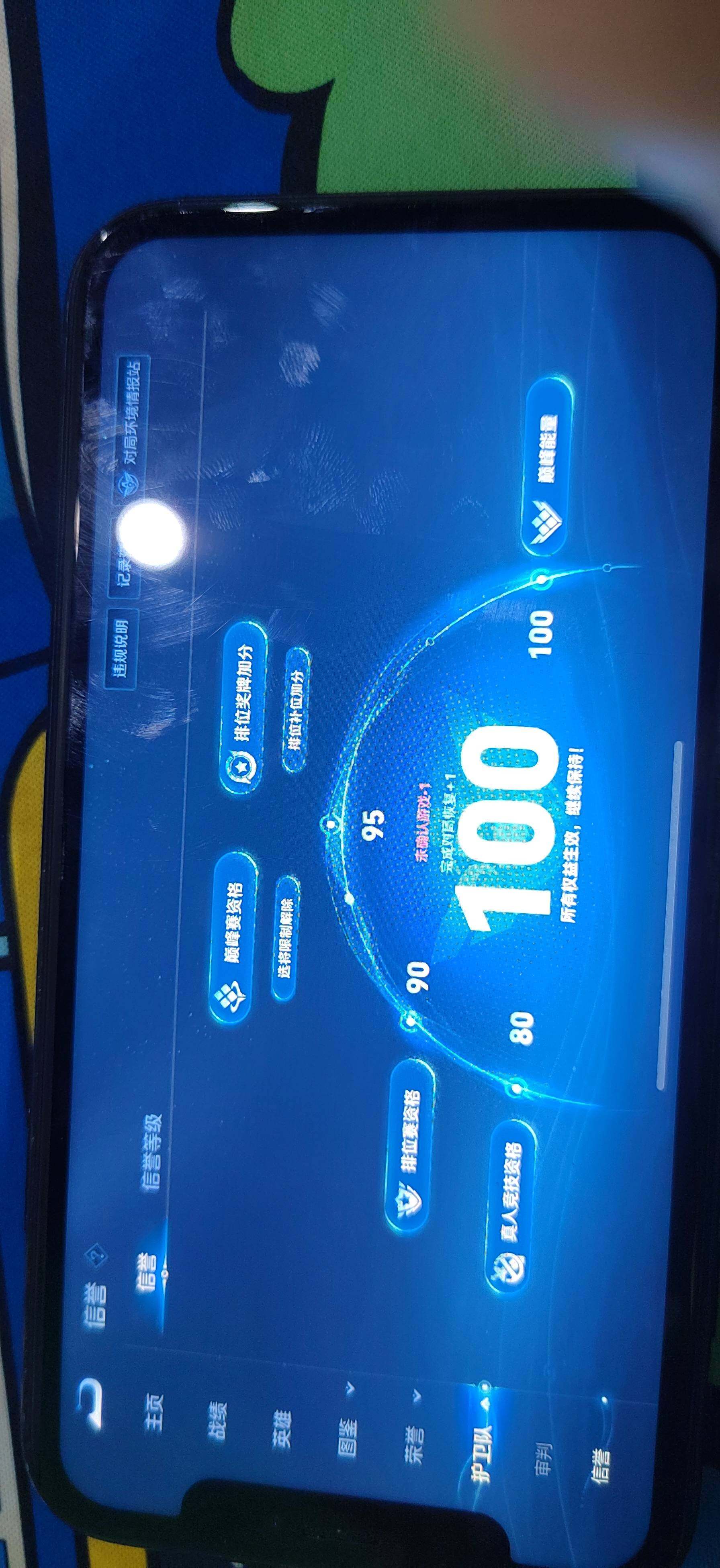 WZDN4285440王者荣耀账号详情图12