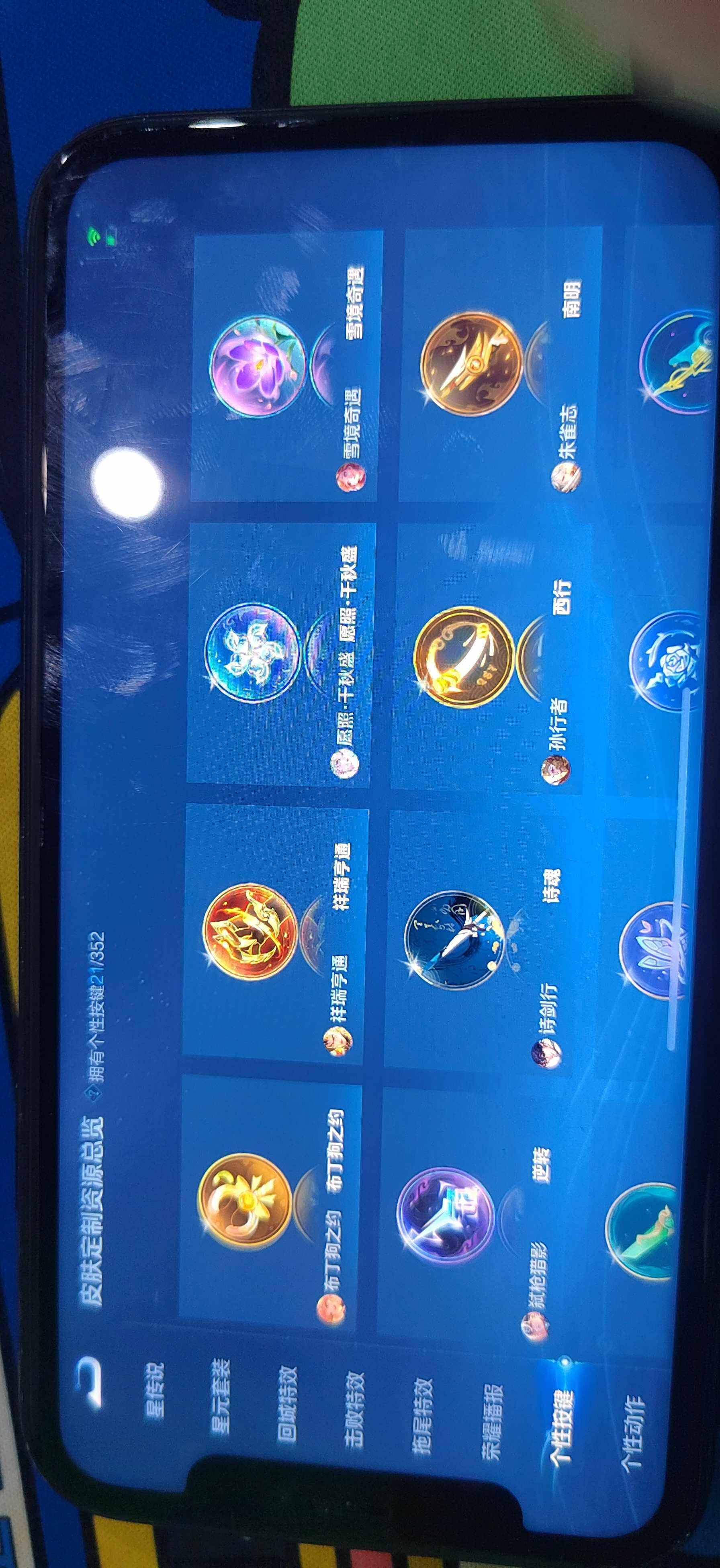 WZDN4285440王者荣耀账号详情图15