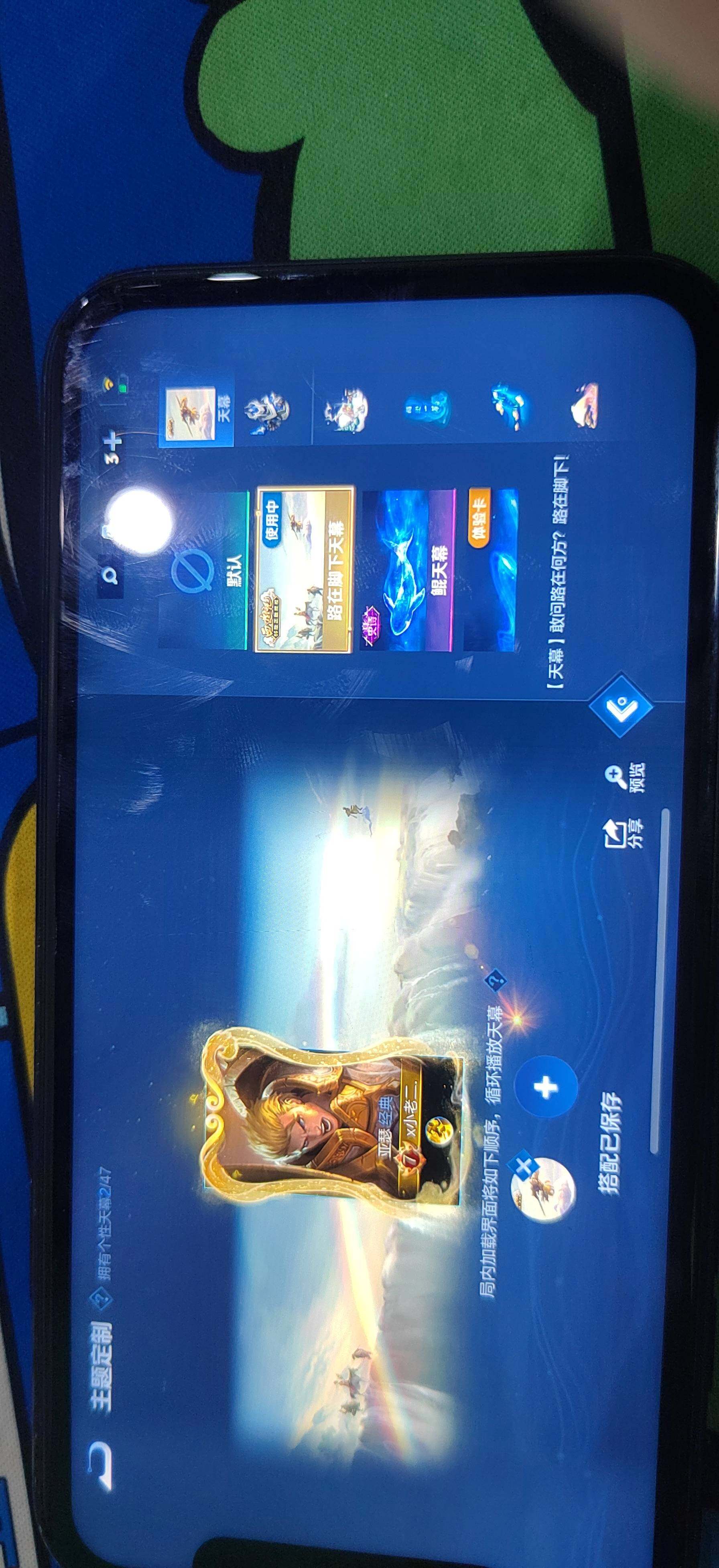 WZDN4285440王者荣耀账号详情图16