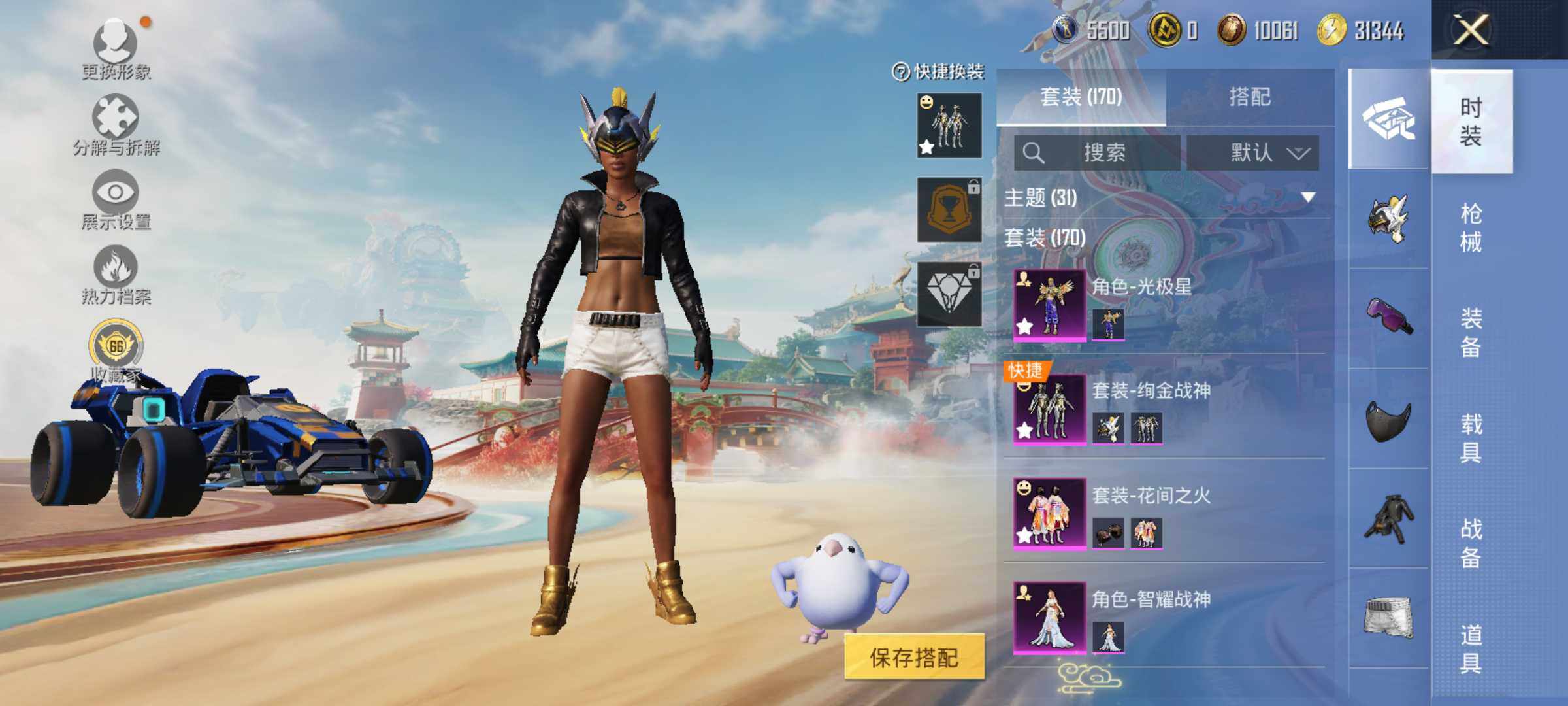 HPLX4163118和平精英账号详情图9 HPLX4163118和平精英账号详情图9