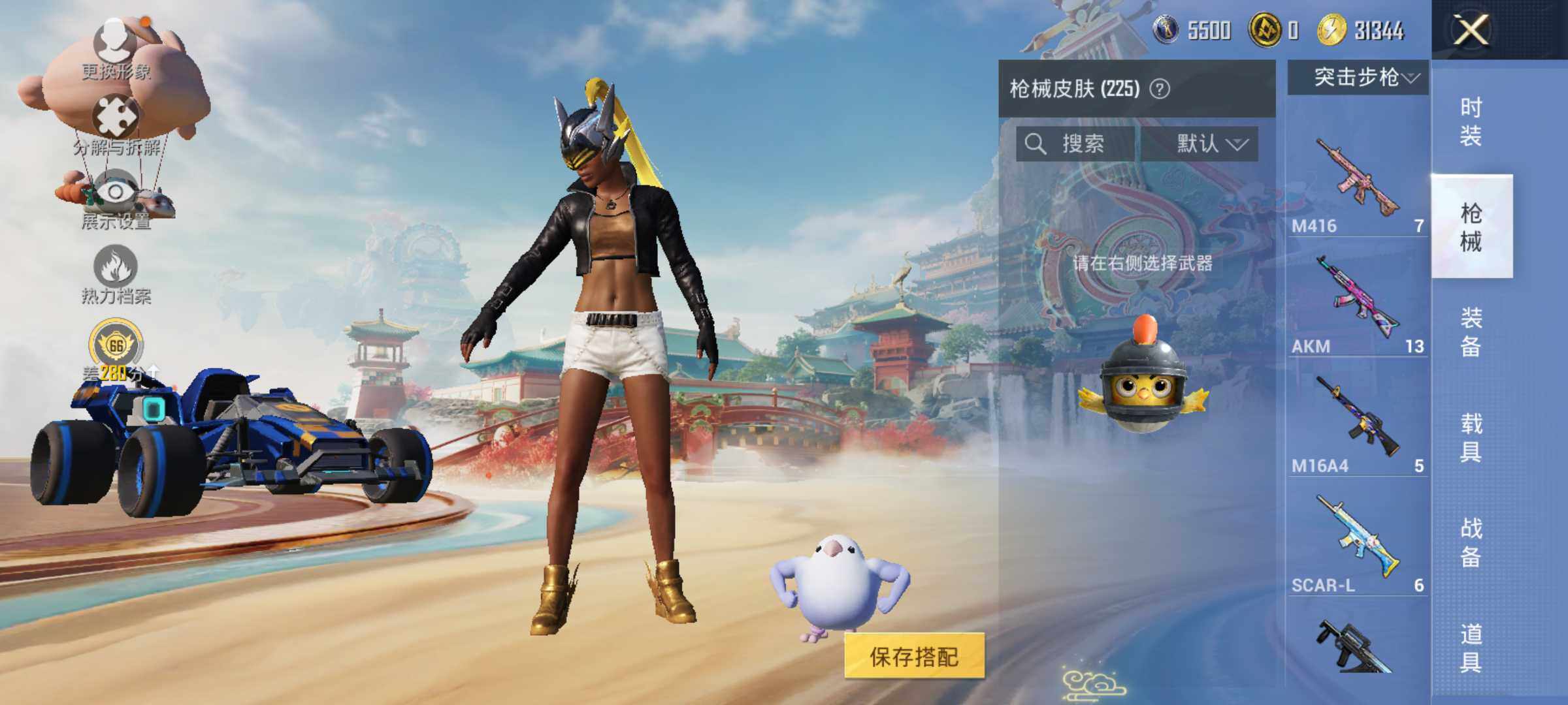 HPLX4163118和平精英账号详情图10 HPLX4163118和平精英账号详情图10